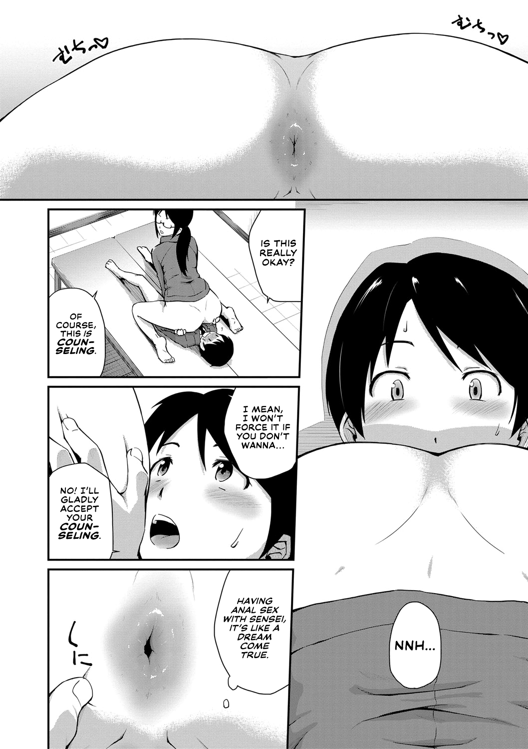 Oshiri ga Suki desu. - Decensored Chapter 1 - page 153