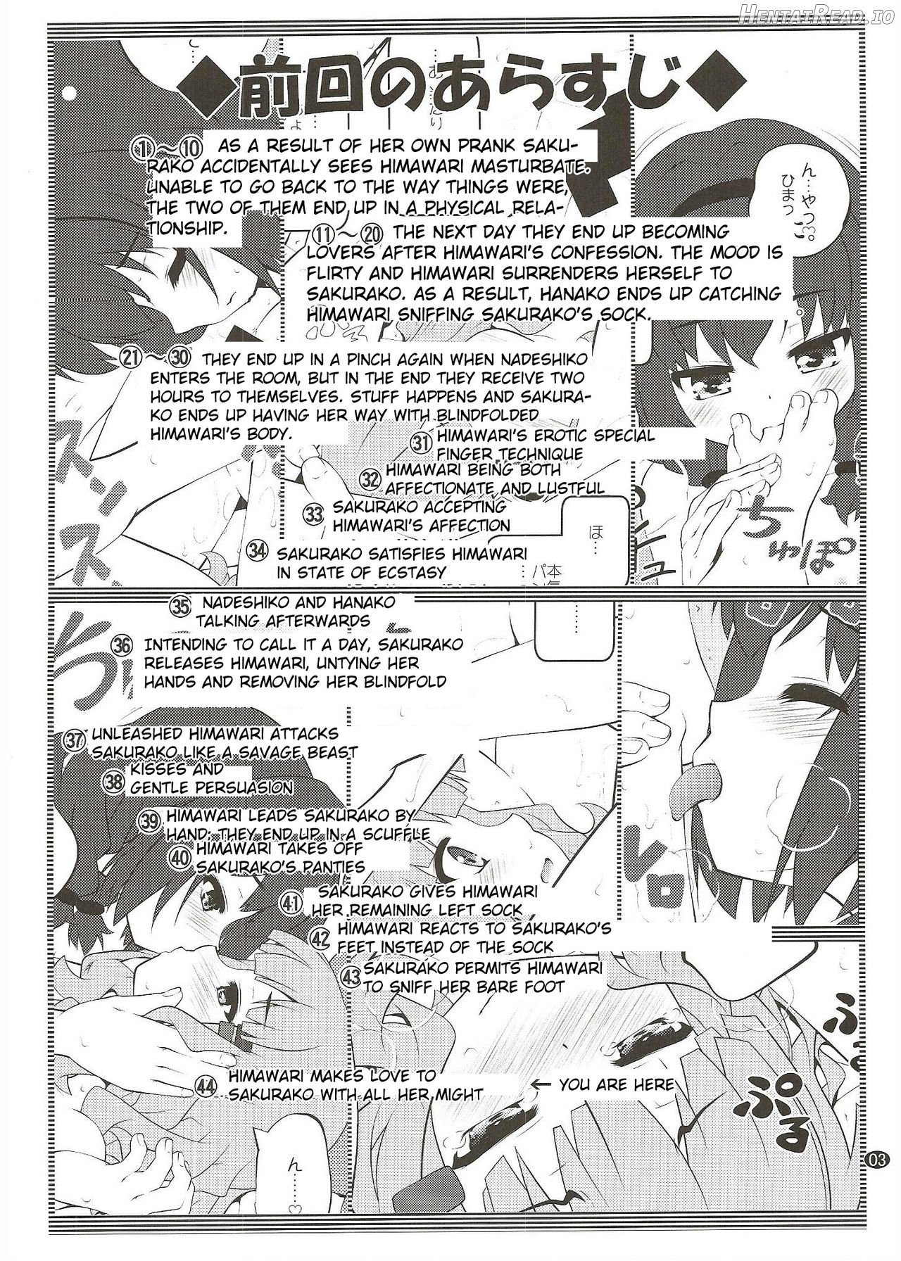 Himegoto Flowers Chapter 16 - page 2