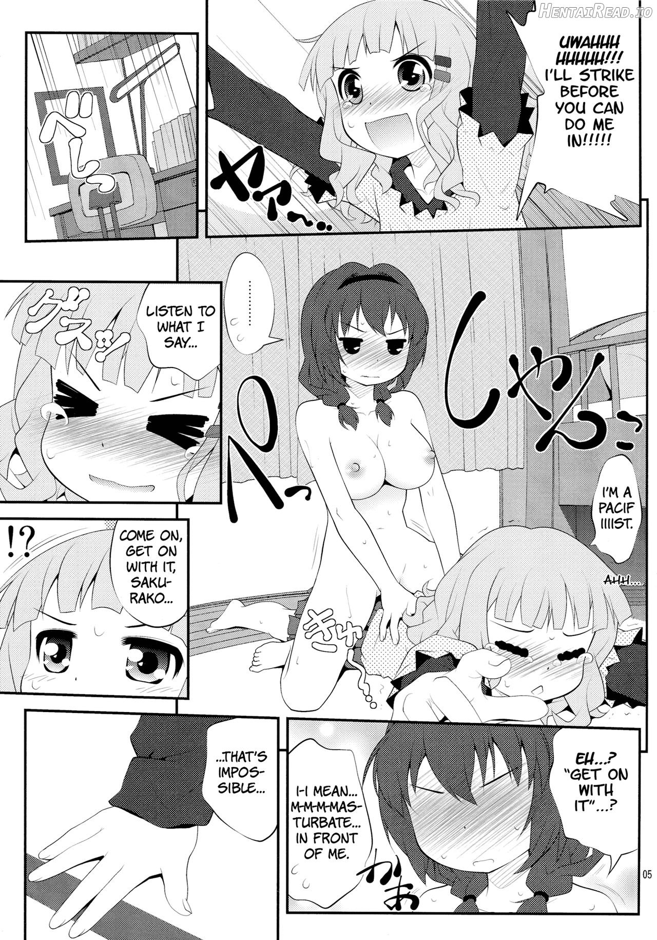 Himegoto Flowers Chapter 2 - page 4