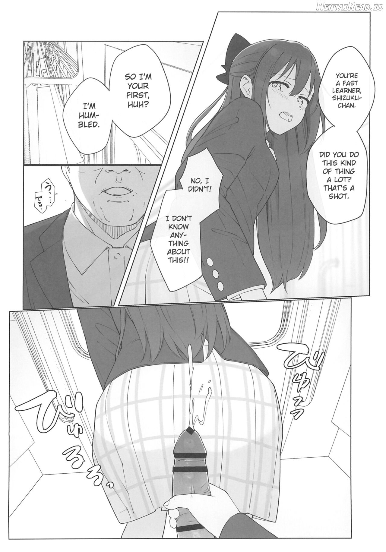 Shizuku-chan Echi Echi Hon Echi Echi Densha Hen Chapter 1 - page 13