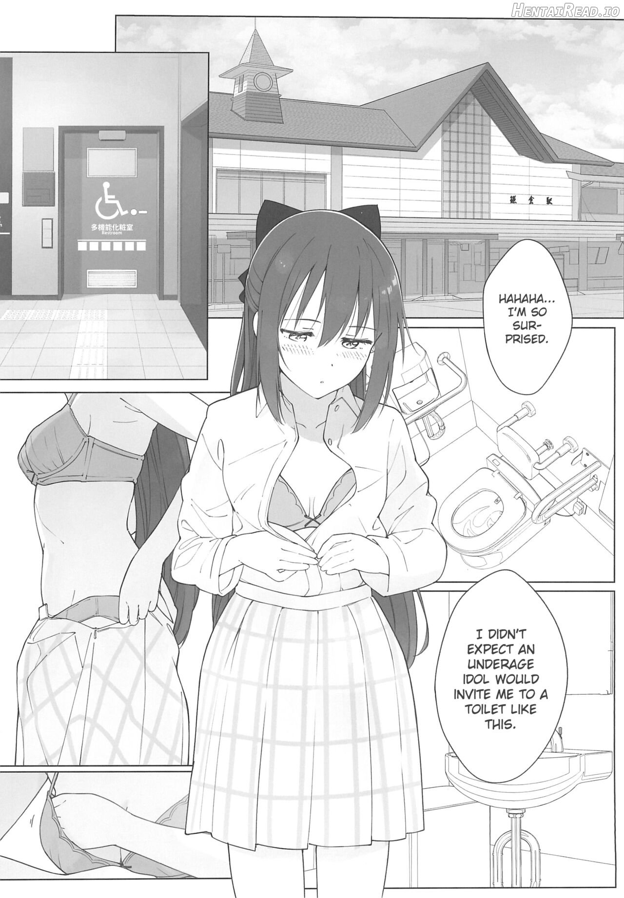 Shizuku-chan Echi Echi Hon Echi Echi Densha Hen Chapter 1 - page 15