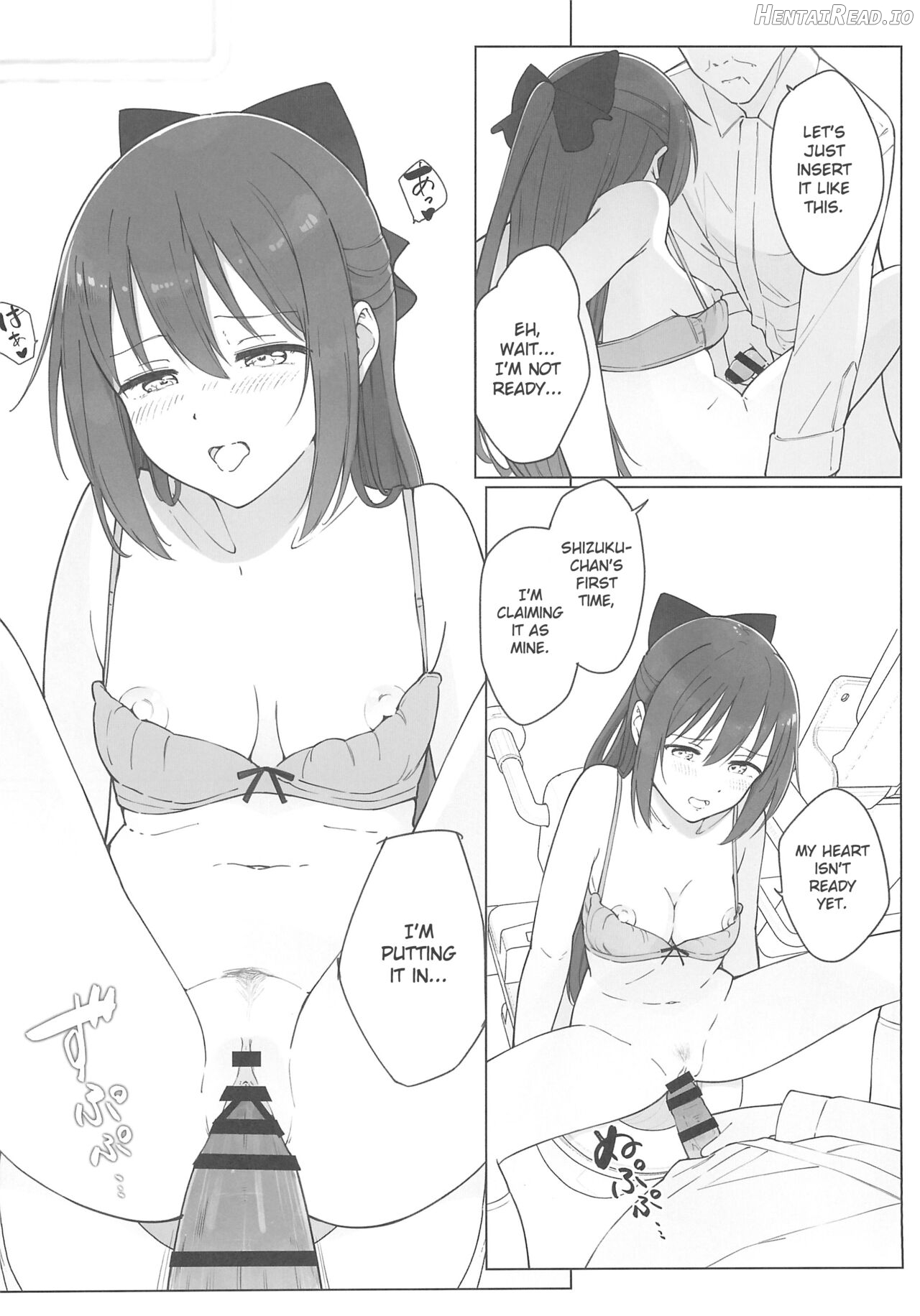 Shizuku-chan Echi Echi Hon Echi Echi Densha Hen Chapter 1 - page 21