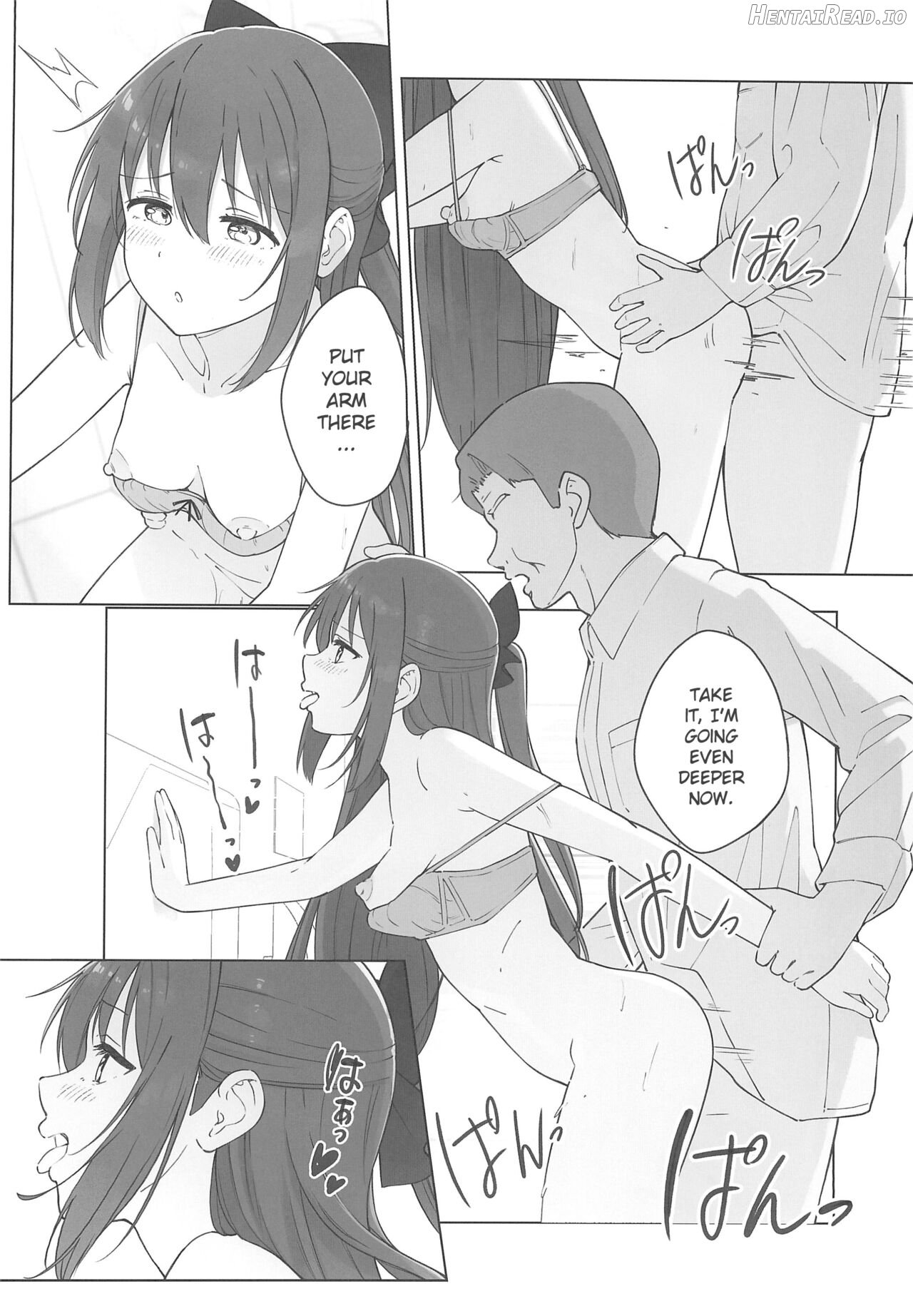 Shizuku-chan Echi Echi Hon Echi Echi Densha Hen Chapter 1 - page 23