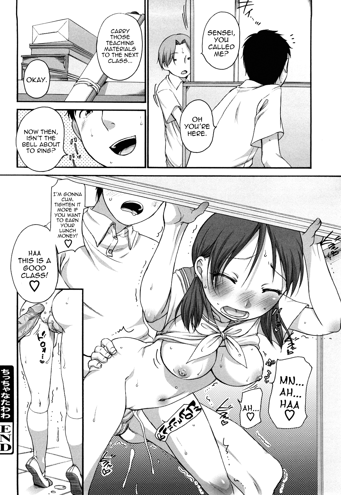 Chicchana Tawawa - Decensored Chapter 1 - page 16