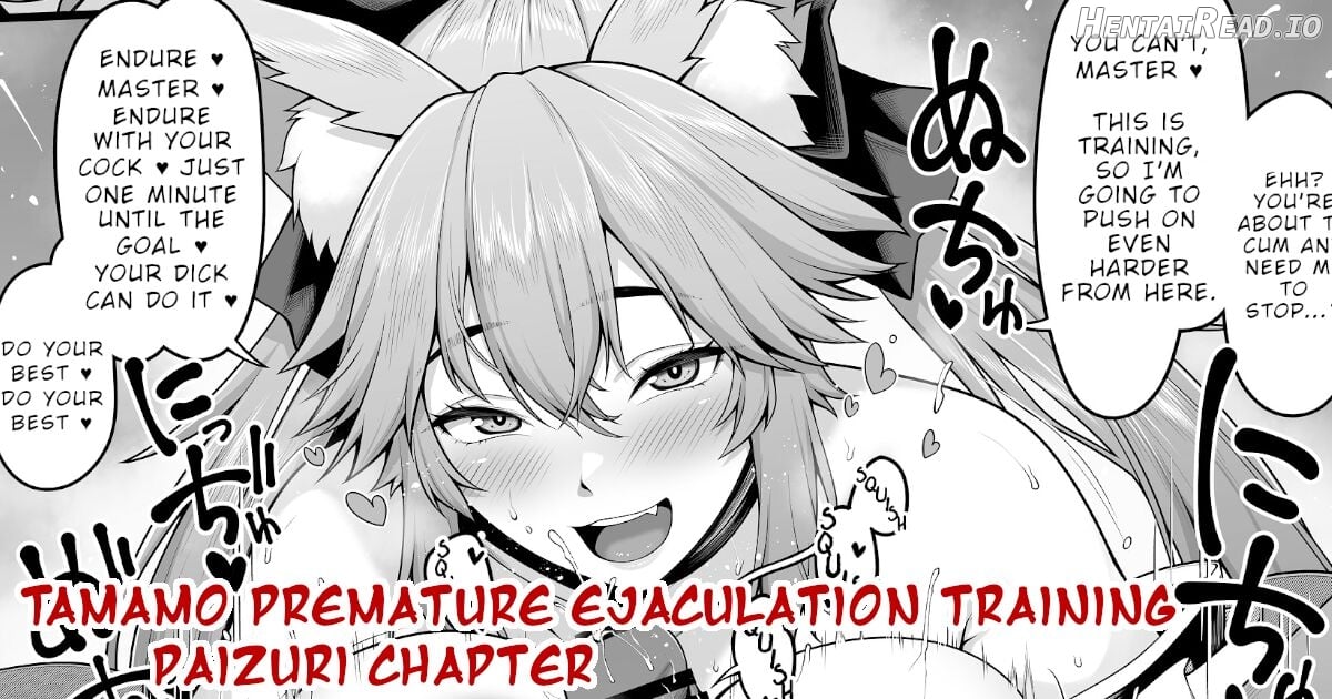 Tamamo no Sourou Kaizen Training Manga 1 "Paizuri Hen" Chapter 1 - page 1