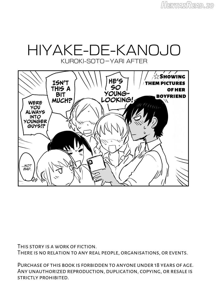 Hiyake de Kanojyo - My lover with tanned skin. Chapter 1 - page 26