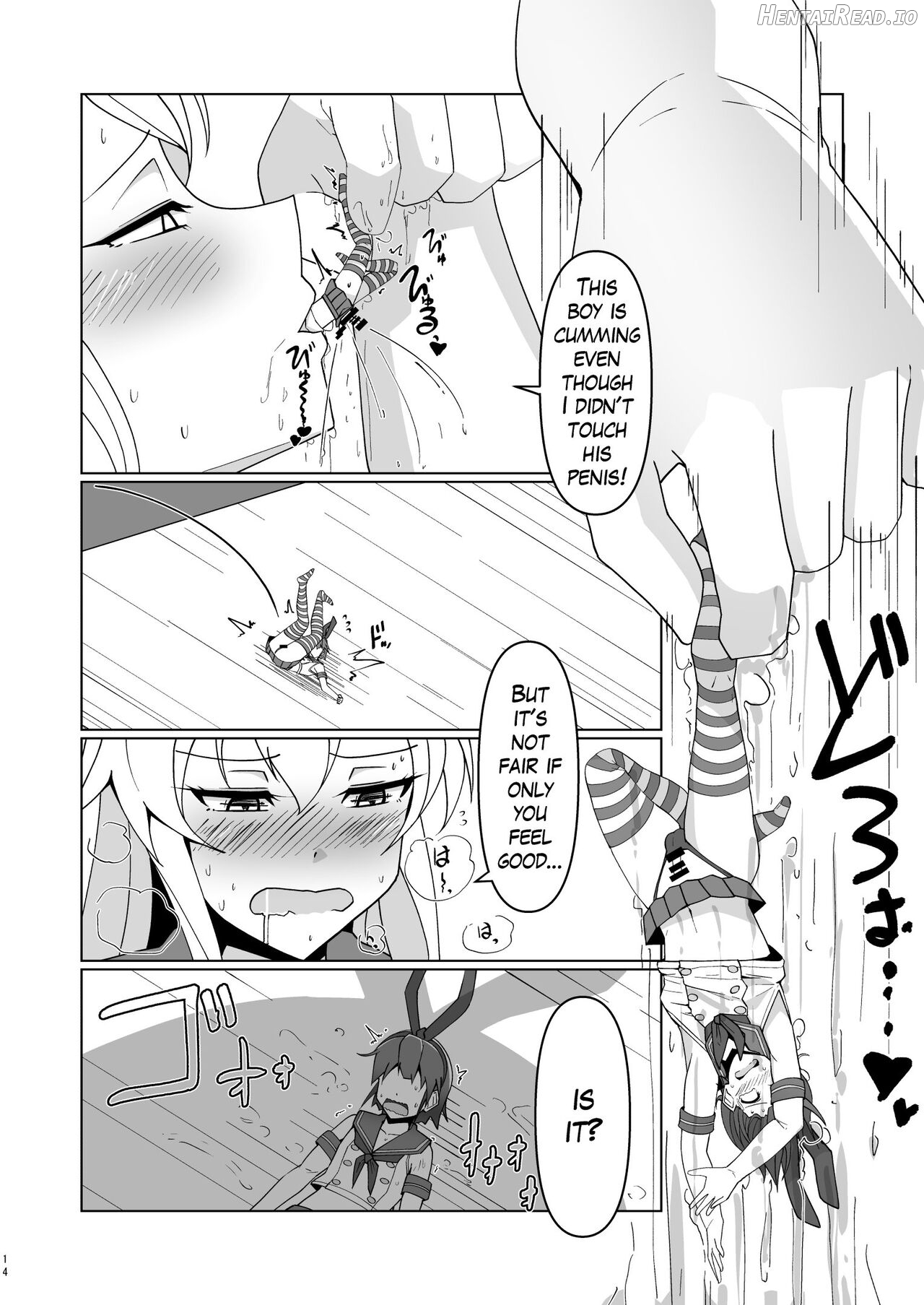 Shimakaze Saturation Chapter 1 - page 12