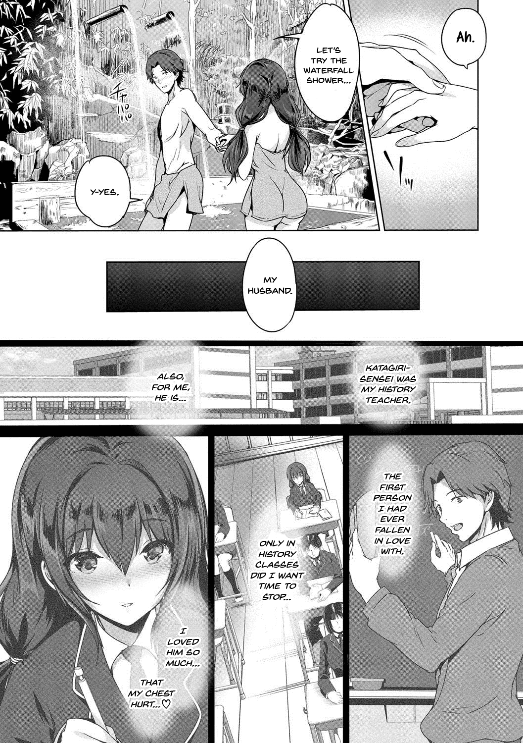 Subete o Anata ni Chapter 1 - page 2