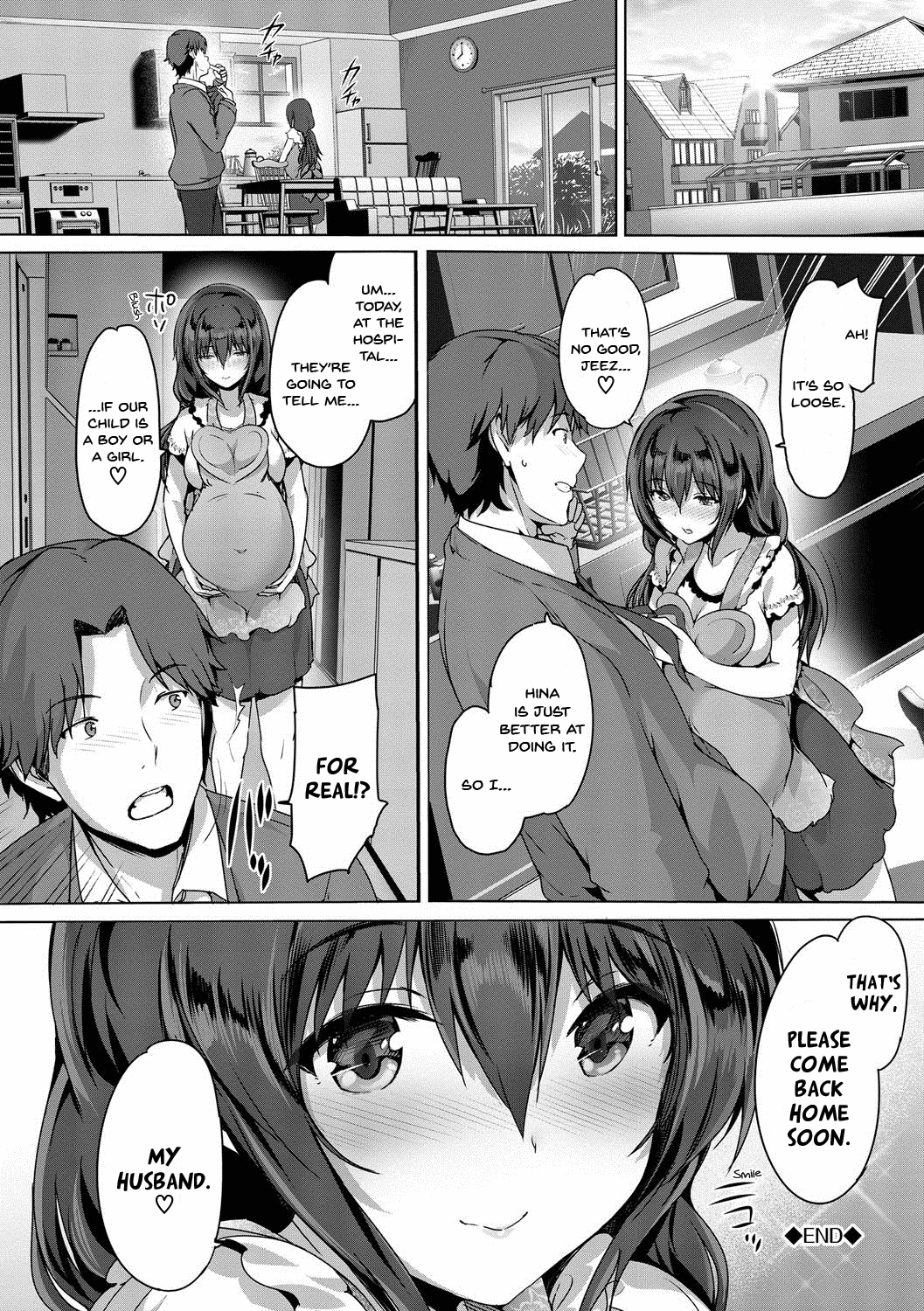 Subete o Anata ni Chapter 1 - page 24