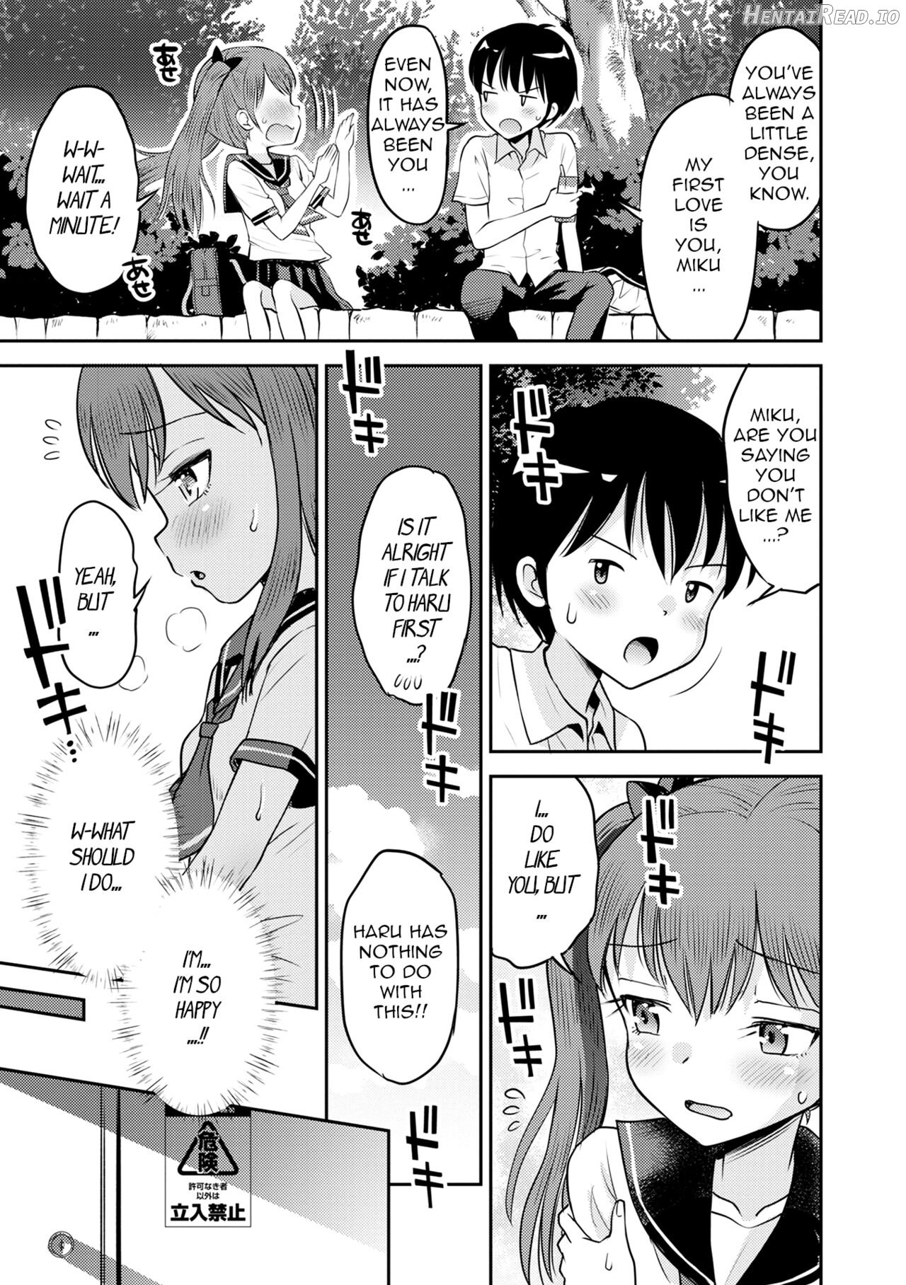 Wakarase Hatsukoi Control Chapter 1-2 - page 12