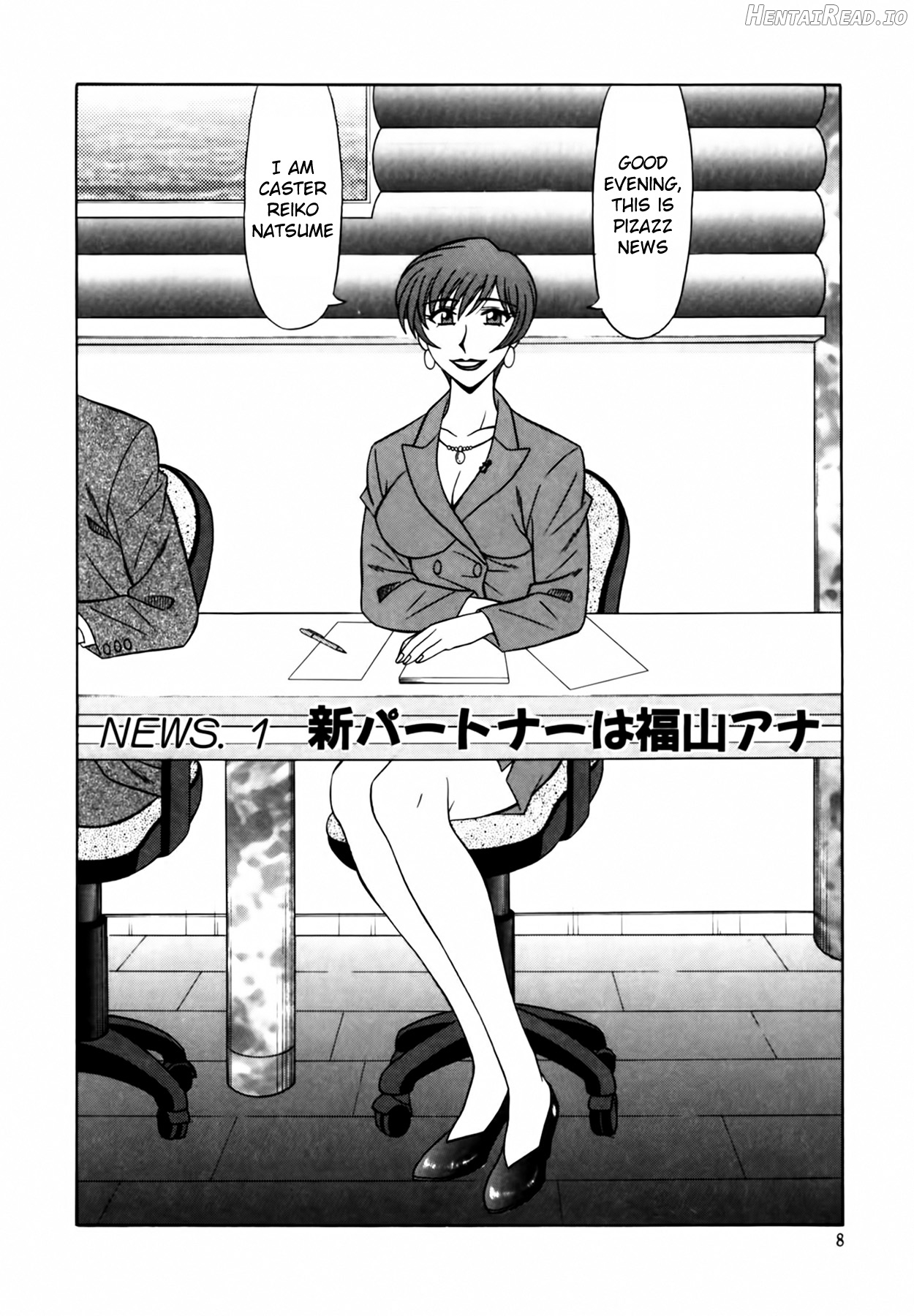 Caster Natsume Reiko no Yuuwaku Vol. 1 Chapter 1 - page 5