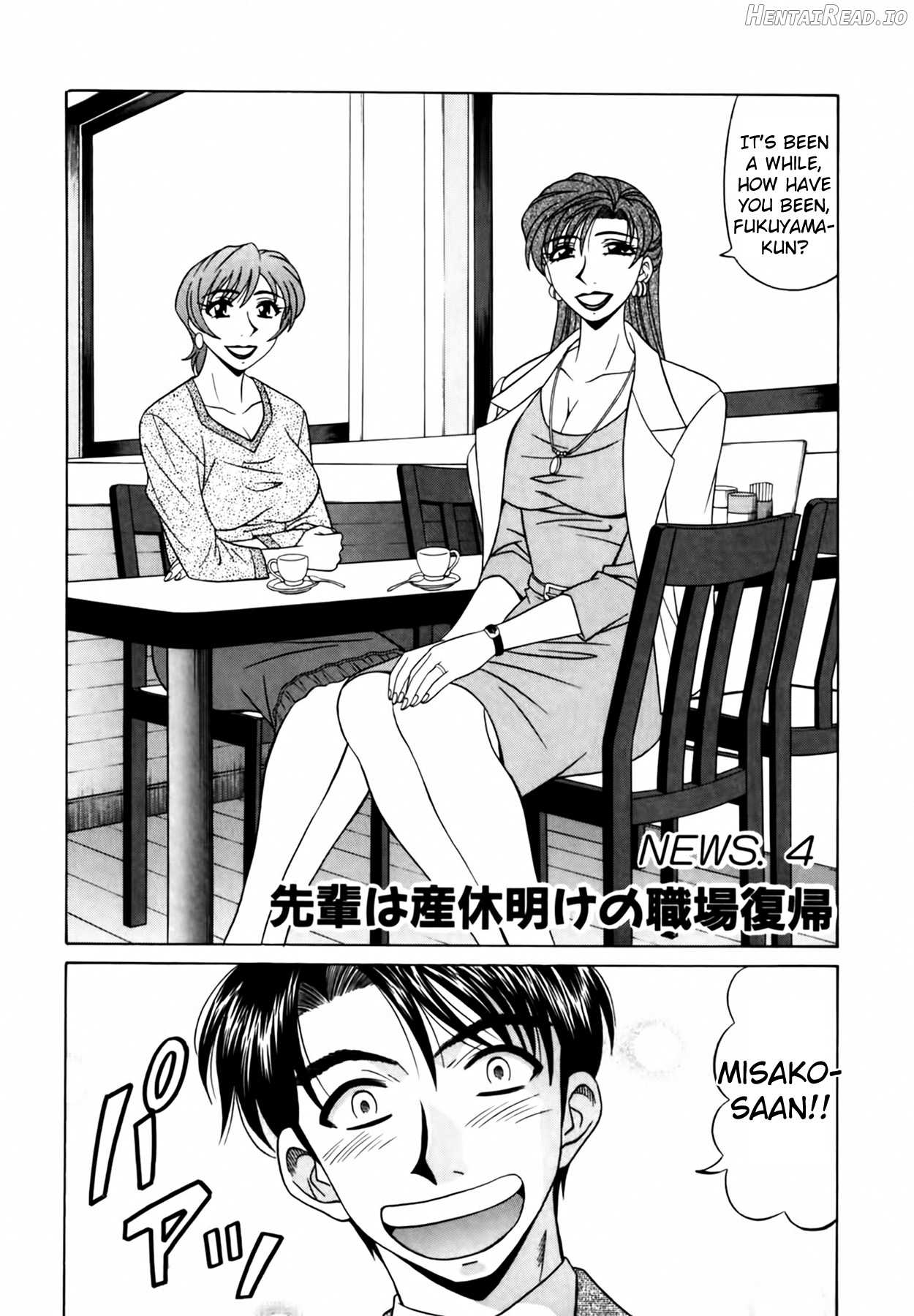 Caster Natsume Reiko no Yuuwaku Vol. 1 Chapter 1 - page 63