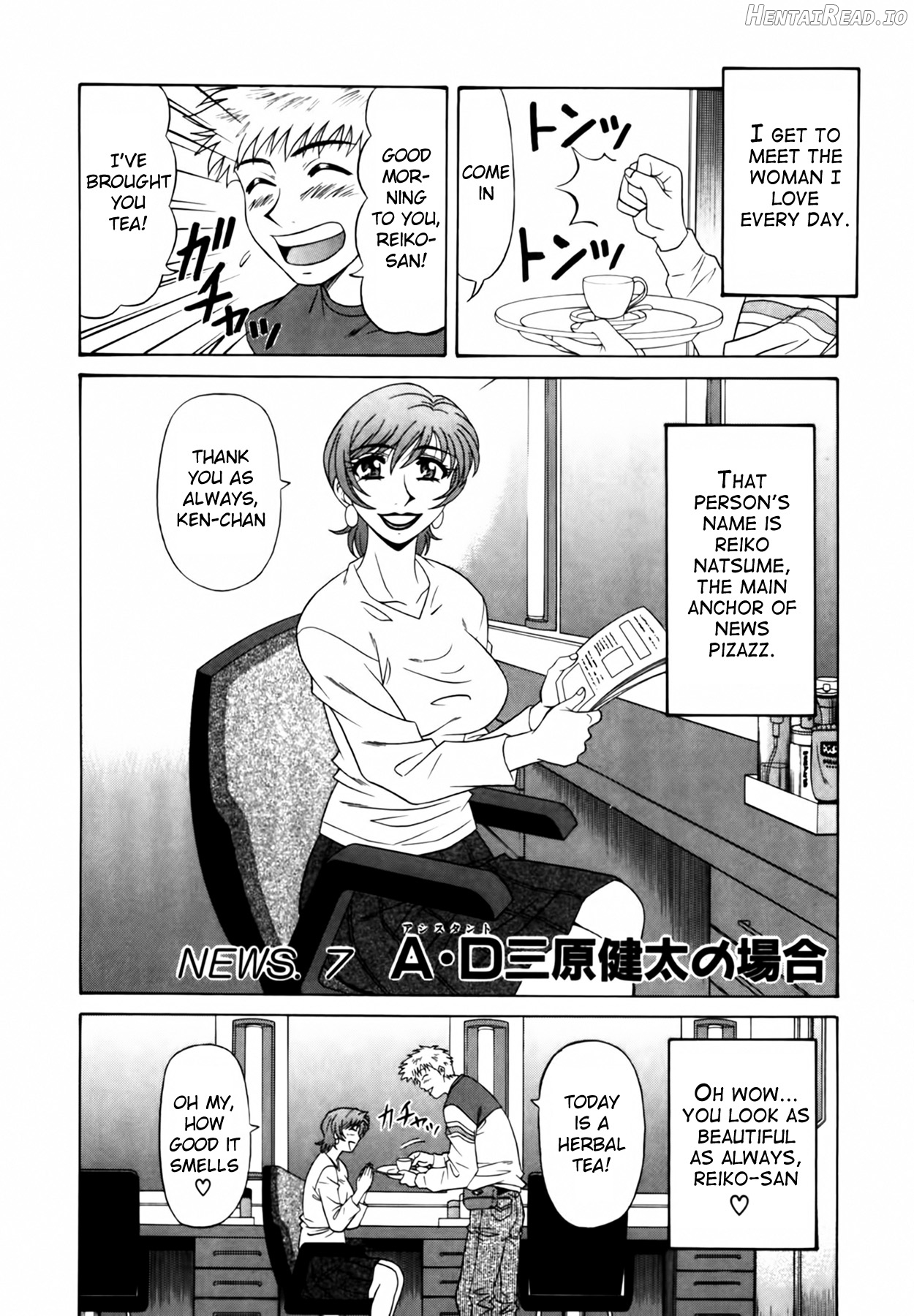 Caster Natsume Reiko no Yuuwaku Vol. 1 Chapter 1 - page 120