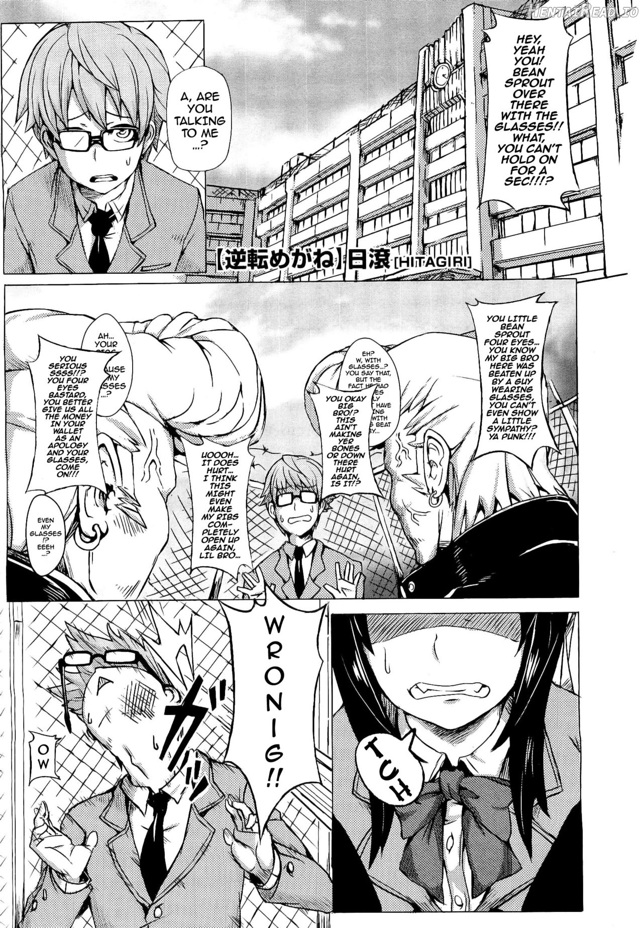 Gyakuten Megane Chapter 1 - page 1