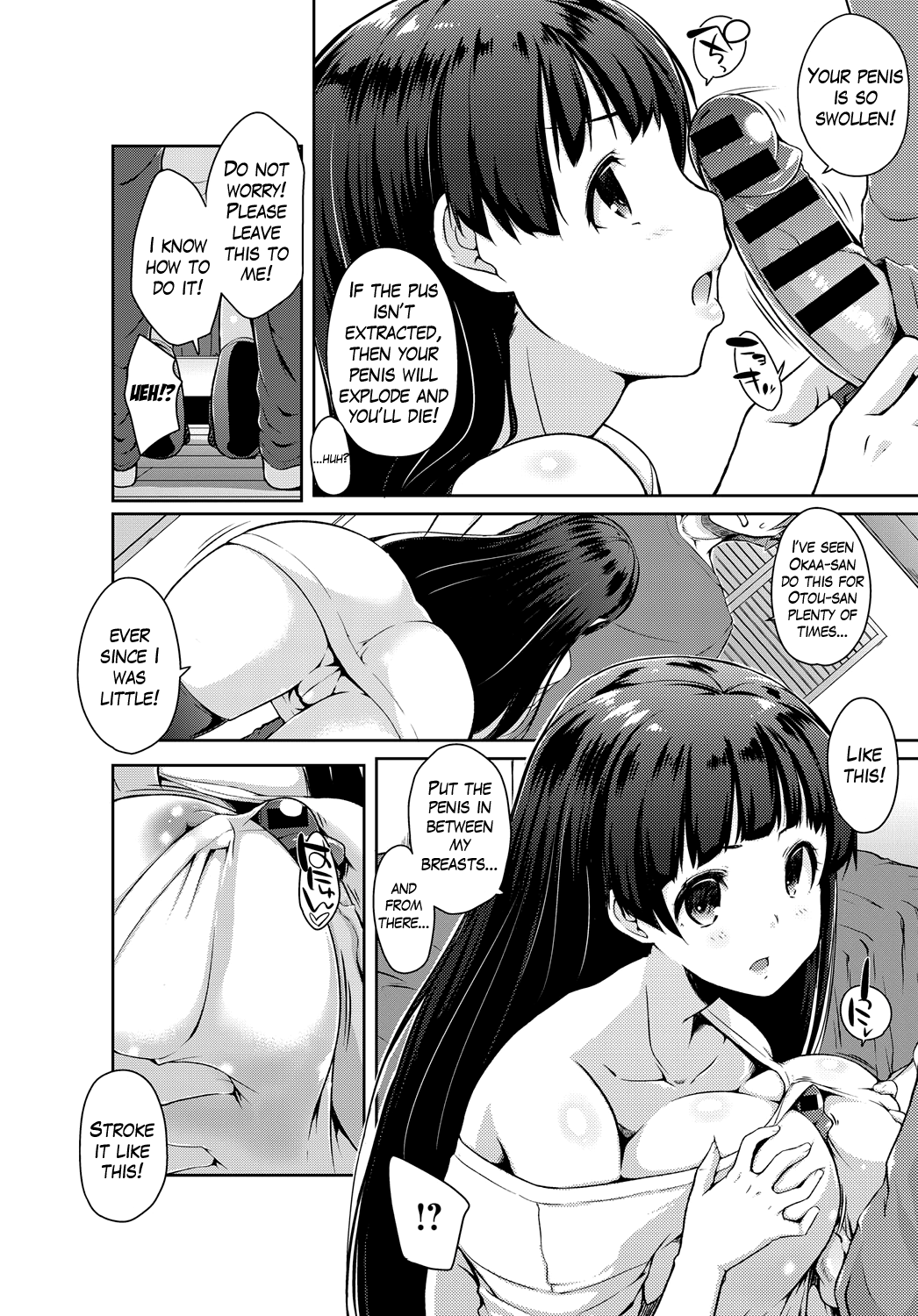 Tsuruno-san wa Tonikaku On o Kaeshitai. Chapter 1 - page 6