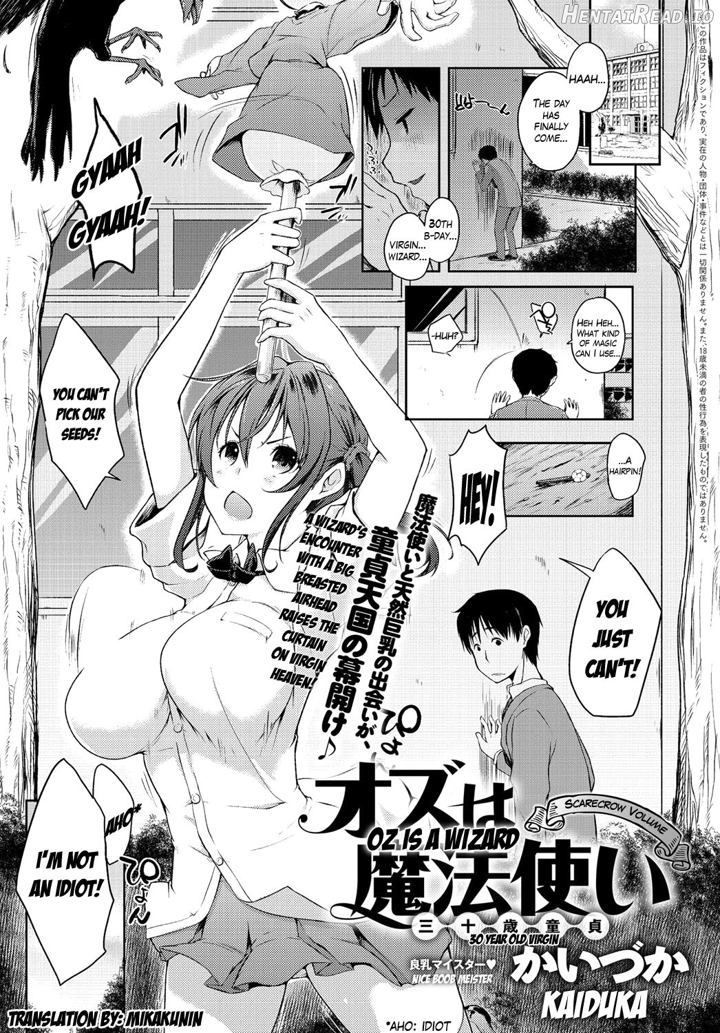 Tsuruno-san wa Tonikaku On o Kaeshitai. Chapter 3 - page 1