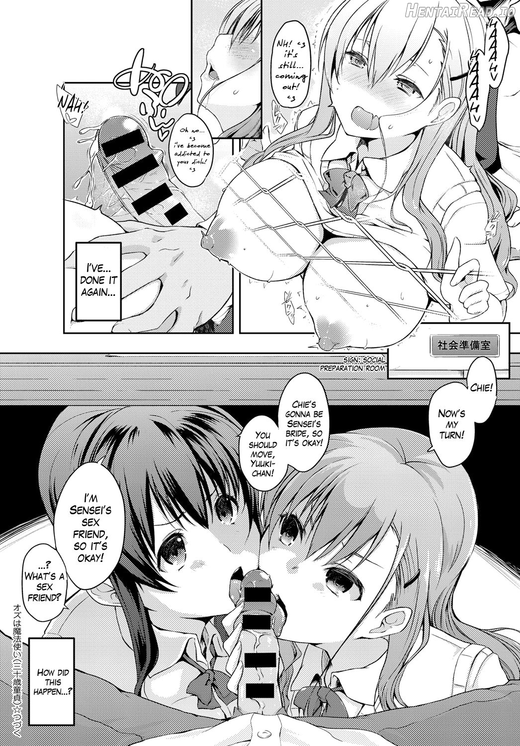 Tsuruno-san wa Tonikaku On o Kaeshitai. Chapter 3 - page 38