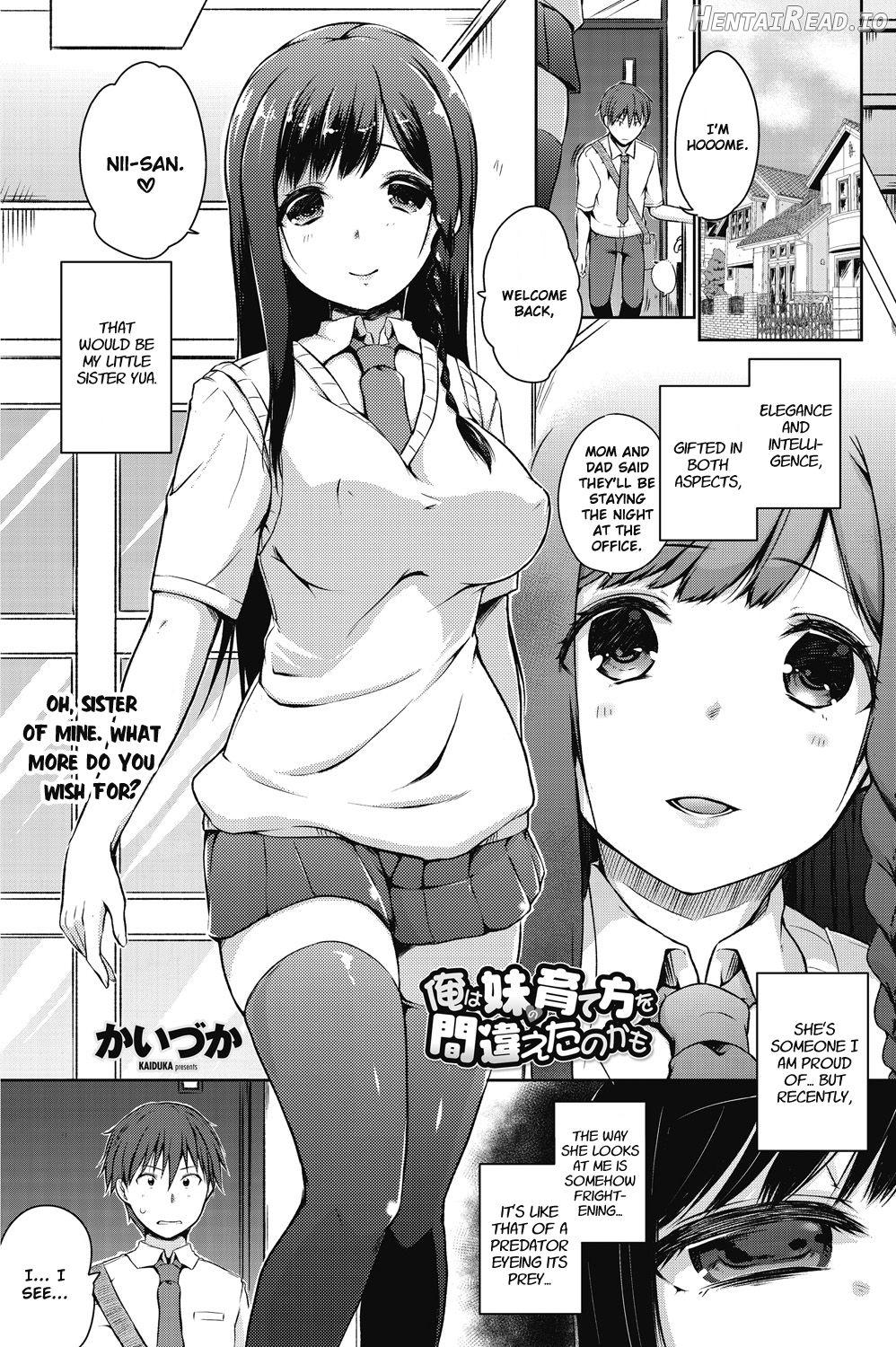 Ore wa Imouto no Sodatekata o Machigaeta Kamo Chapter 1 - page 1