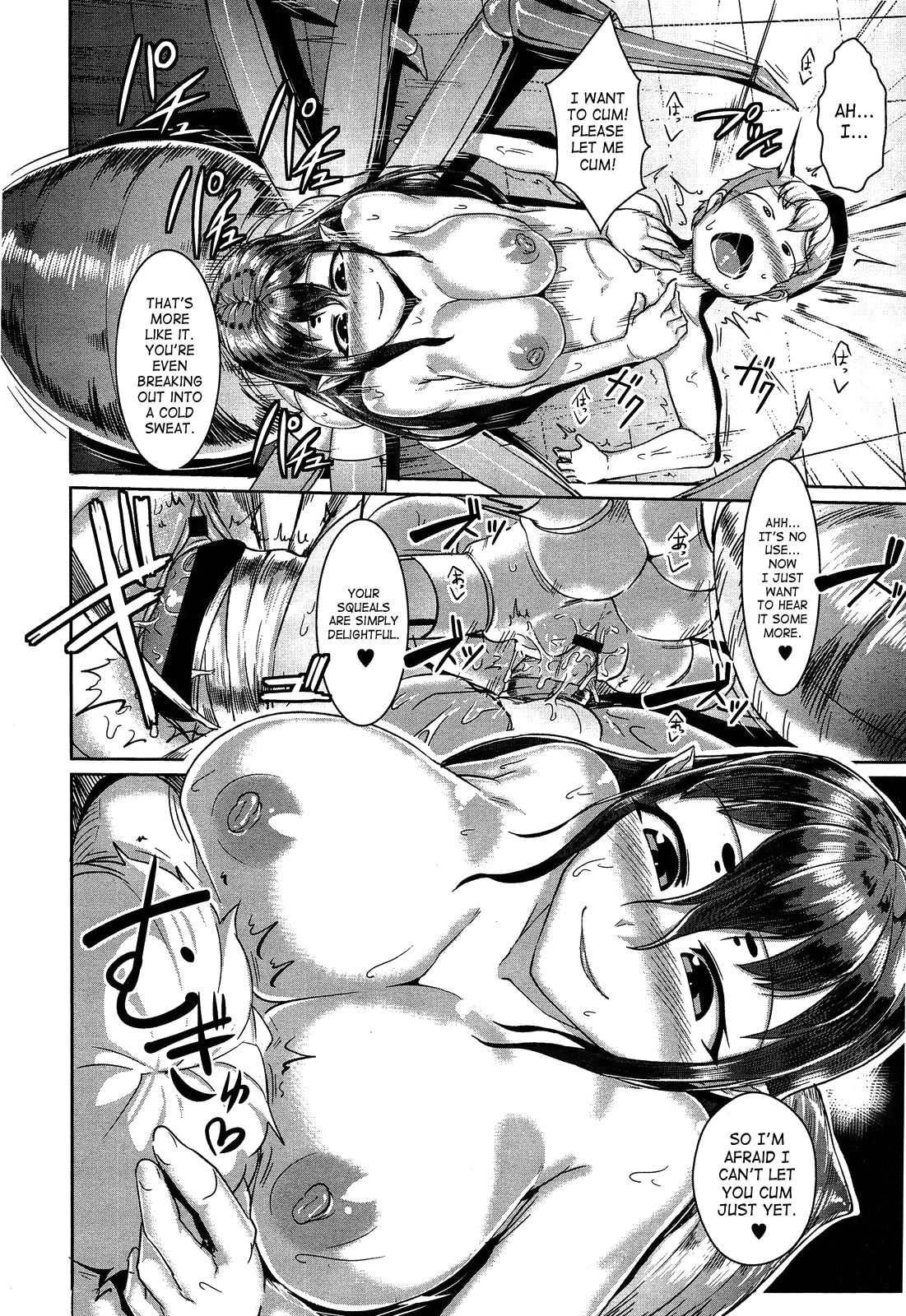 Watashi no Saitei na Onii-chan Chapter 1 - page 14