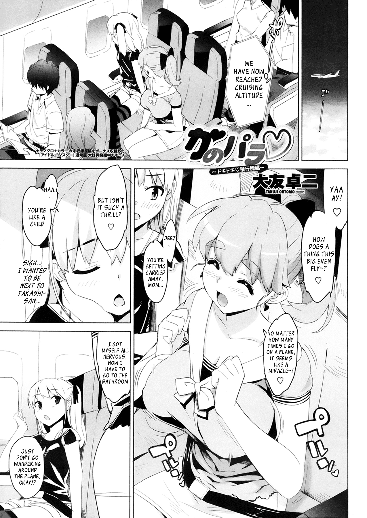 Katekano Ch. 1-8 Chapter 1 - page 101