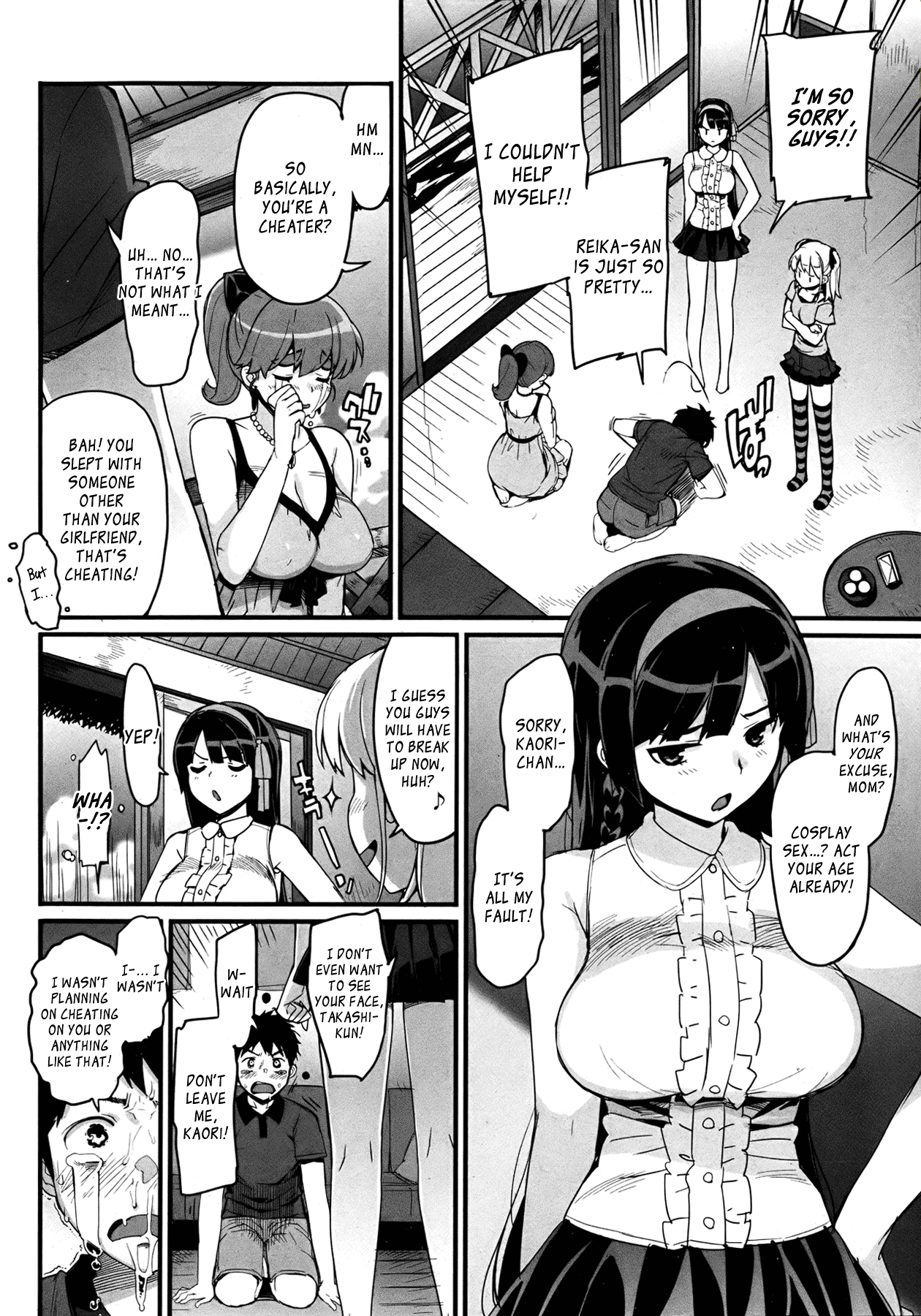 Katekano Ch. 1-8 Chapter 1 - page 118