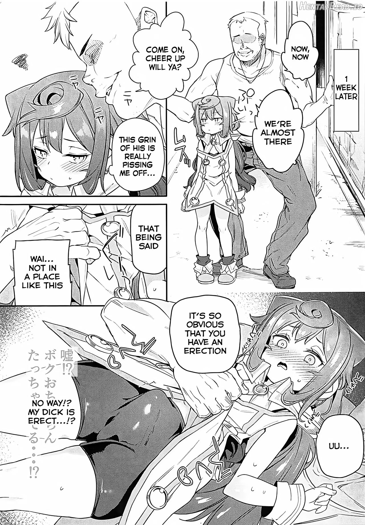 Otokonoko AV Gyoukai o Hakadoraseru Hacka Doll 3-gou - Decensored Chapter 1 - page 4