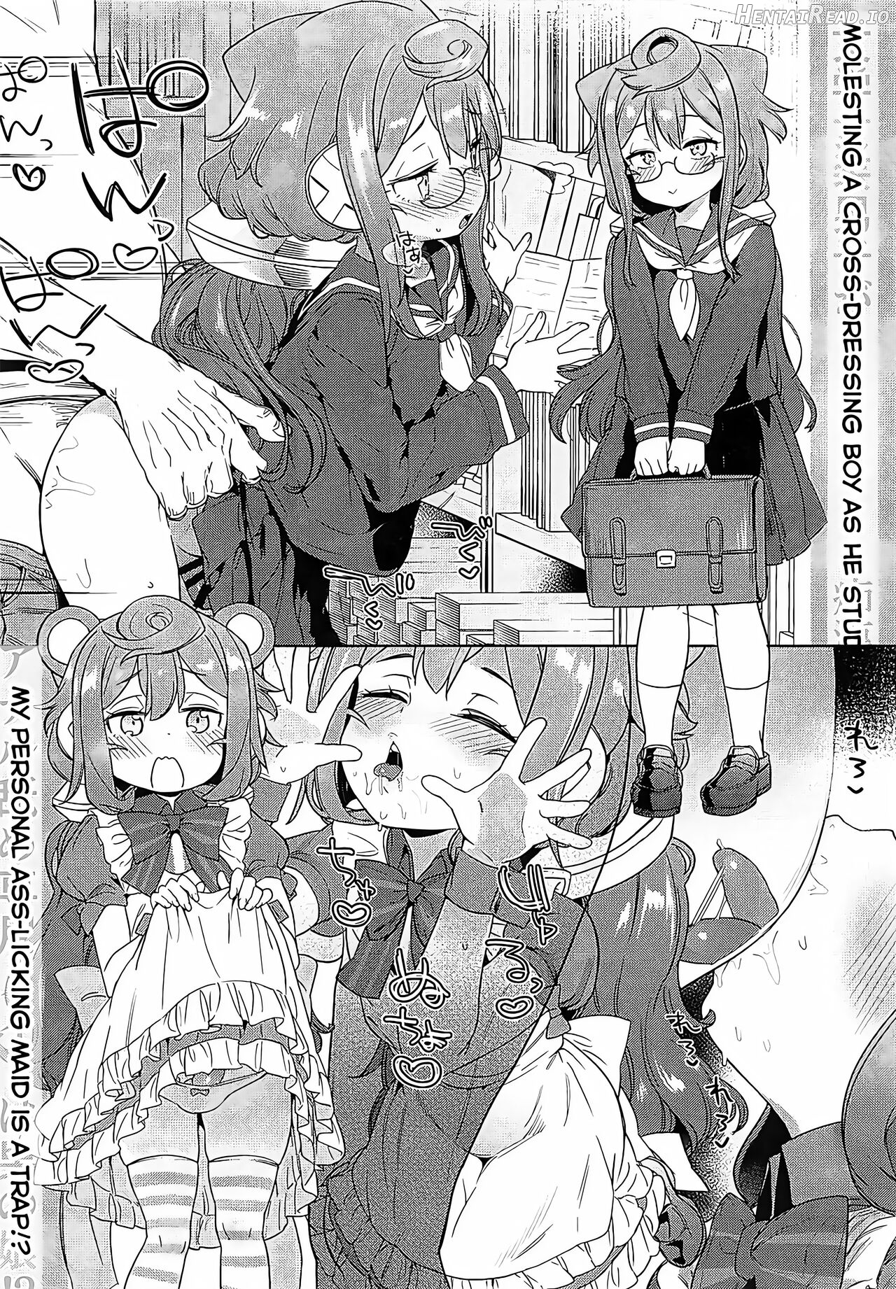 Otokonoko AV Gyoukai o Hakadoraseru Hacka Doll 3-gou - Decensored Chapter 1 - page 11