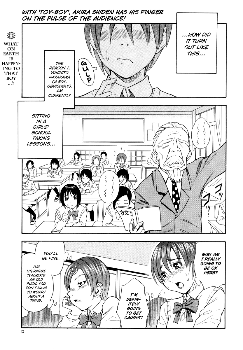 Omocha Shounen Chapter 1 - page 1