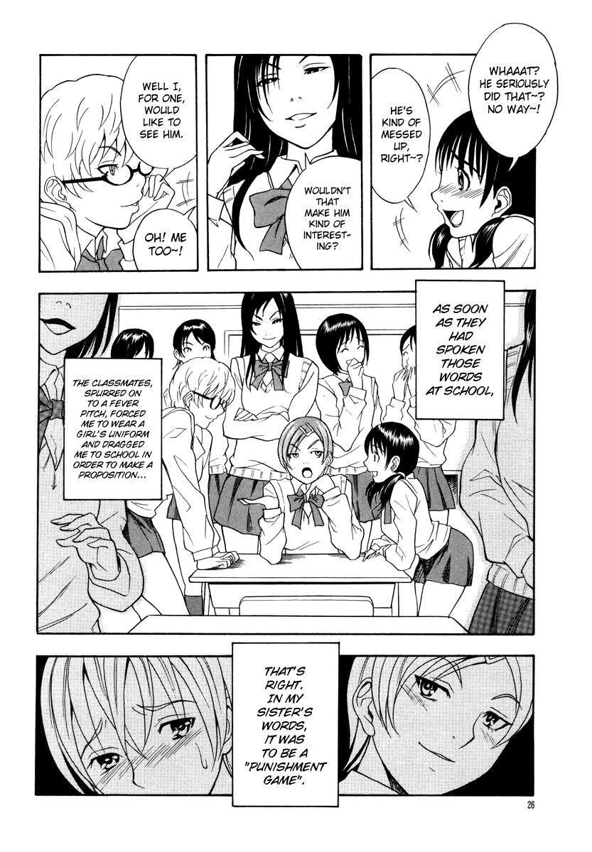 Omocha Shounen Chapter 1 - page 4