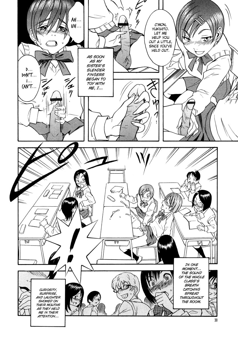 Omocha Shounen Chapter 1 - page 8