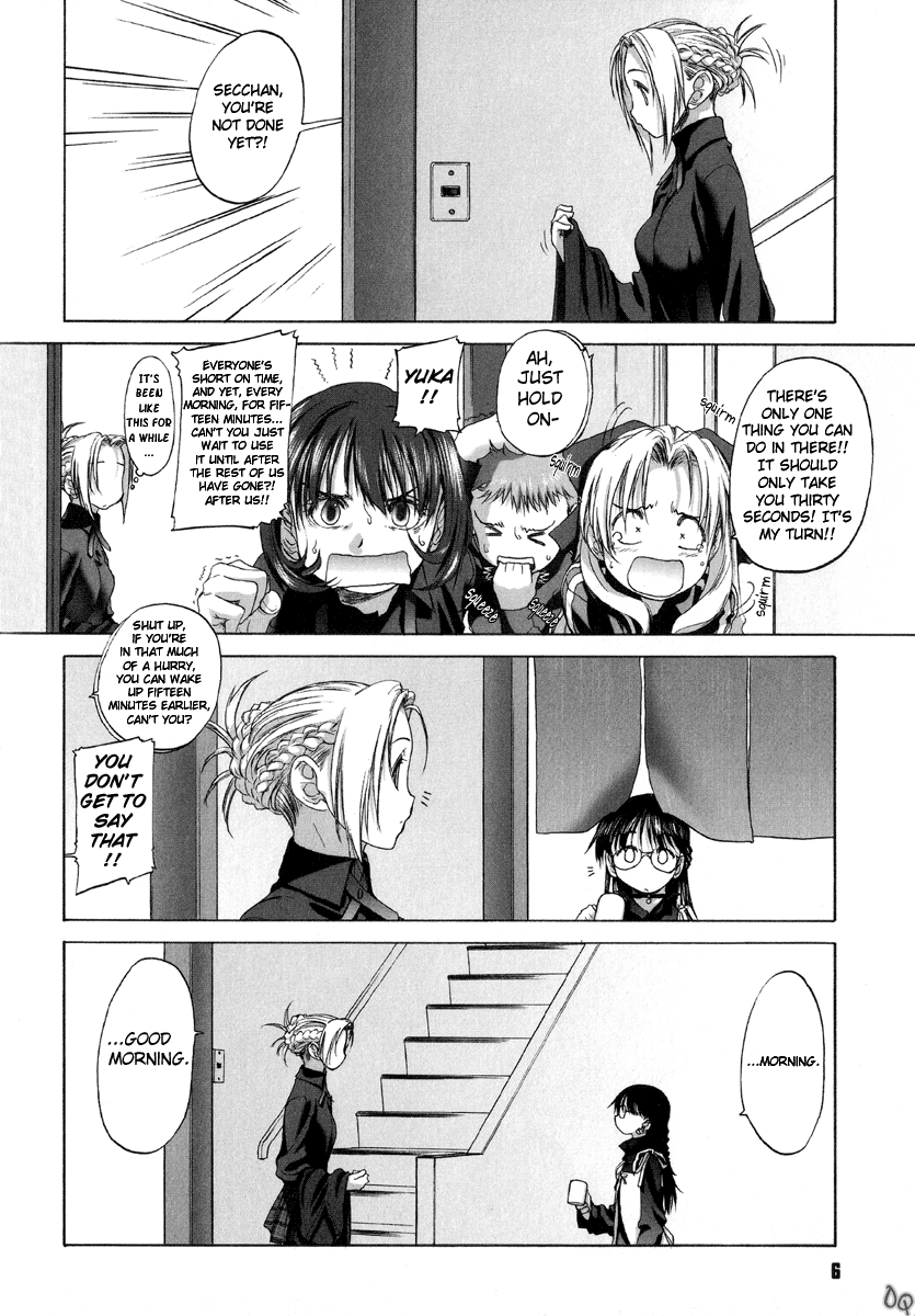 Shoujo Sect Chapter 1 - page 30