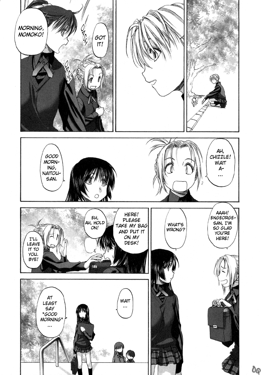 Shoujo Sect Chapter 1 - page 32