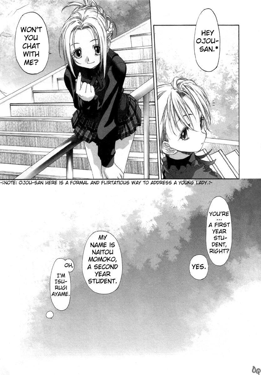 Shoujo Sect Chapter 1 - page 33