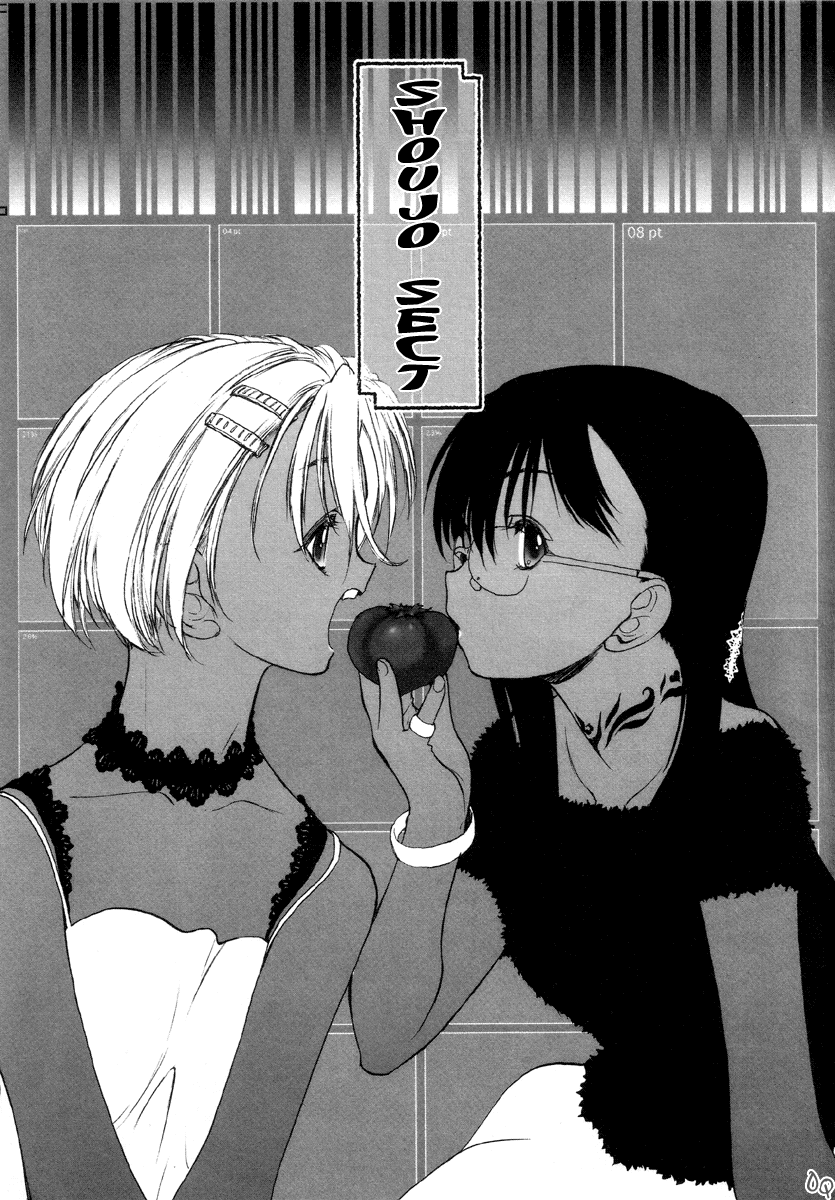 Shoujo Sect Chapter 1 - page 35