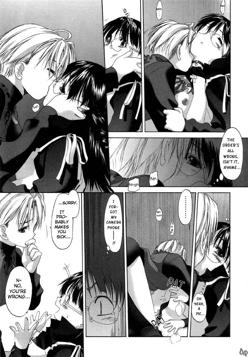 Shoujo Sect Chapter 1 - page 45