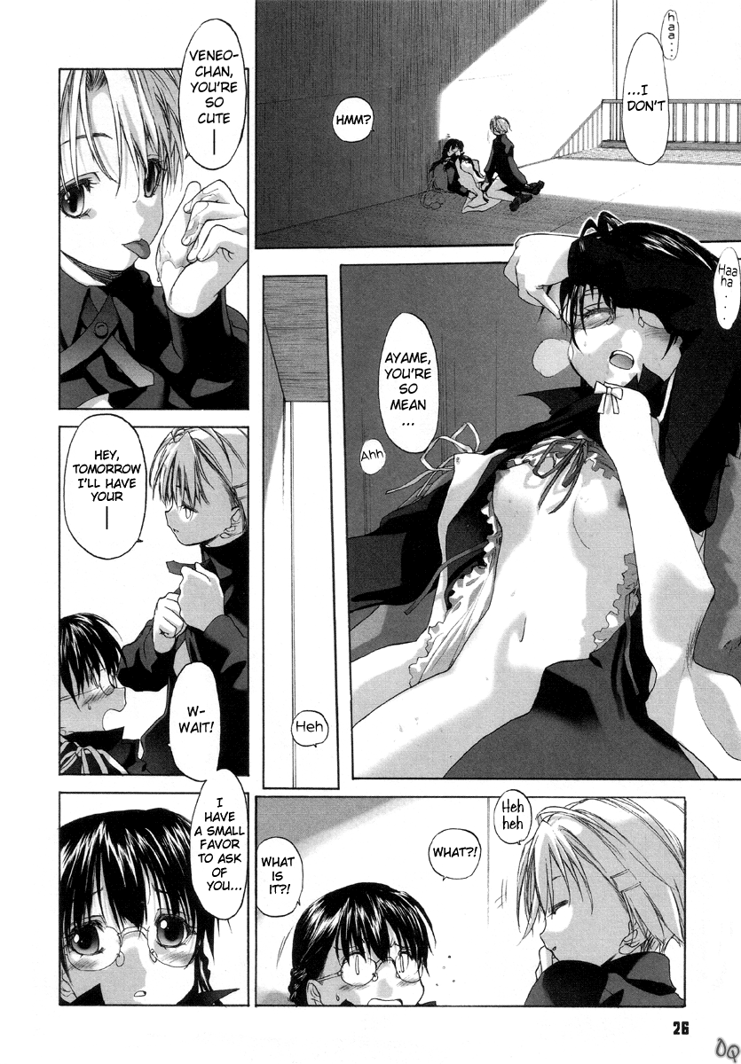 Shoujo Sect Chapter 1 - page 50