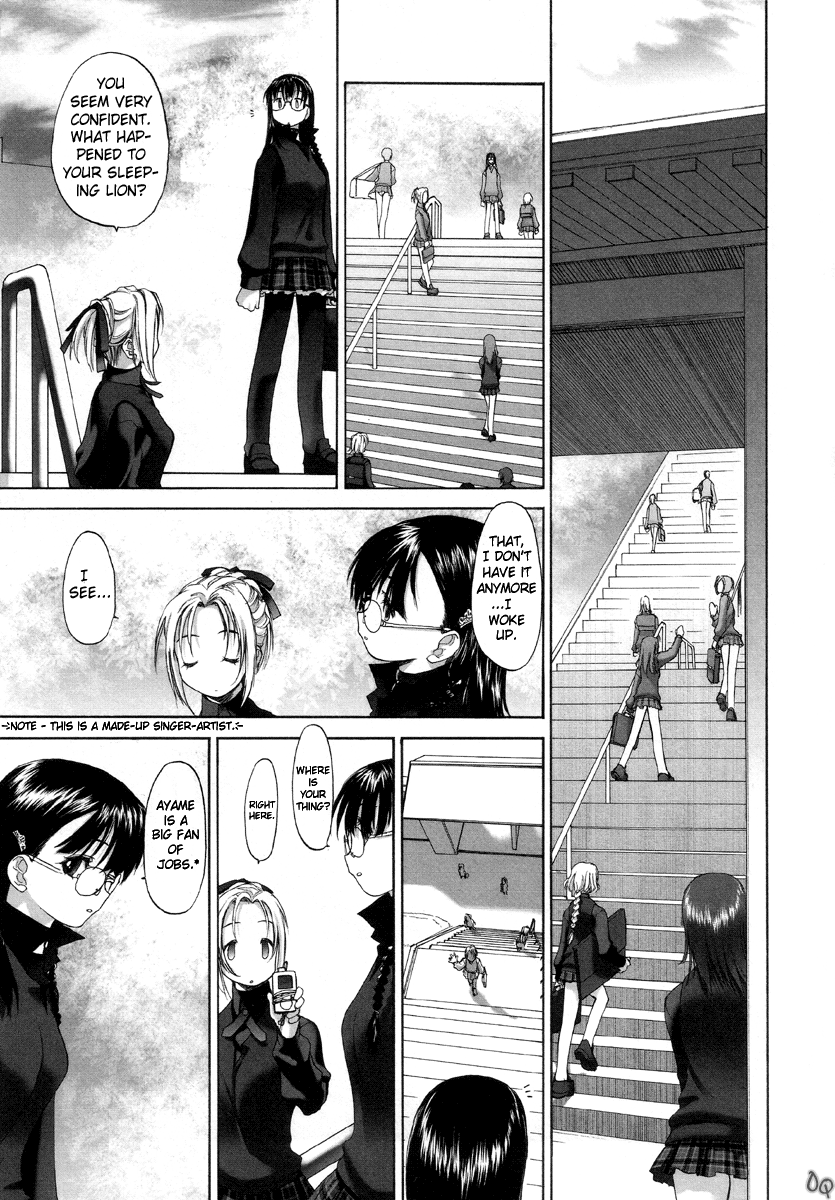 Shoujo Sect Chapter 1 - page 51