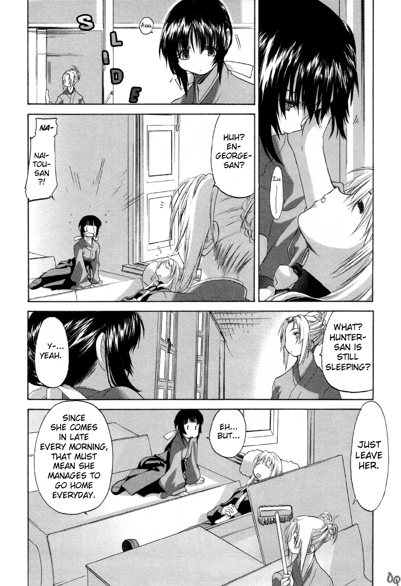 Shoujo Sect Chapter 1 - page 56