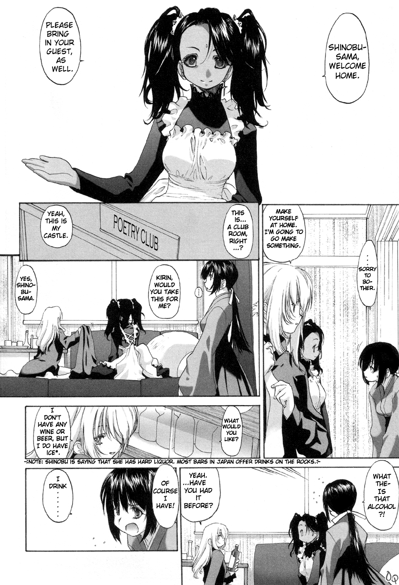 Shoujo Sect Chapter 1 - page 59