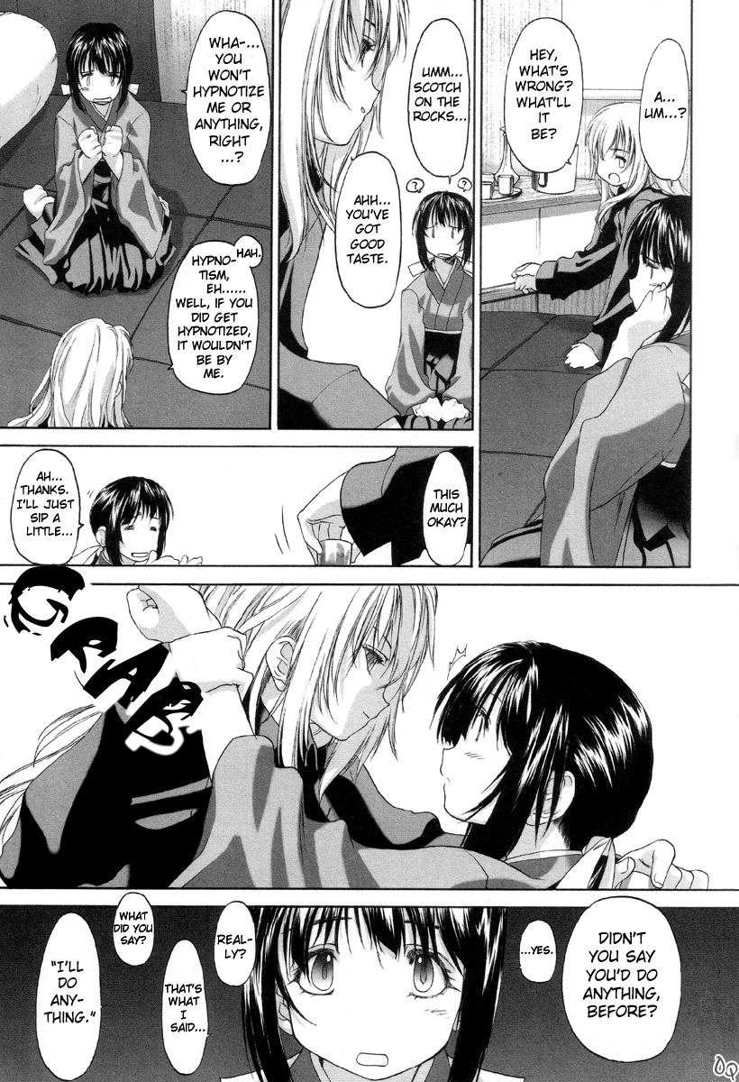 Shoujo Sect Chapter 1 - page 60