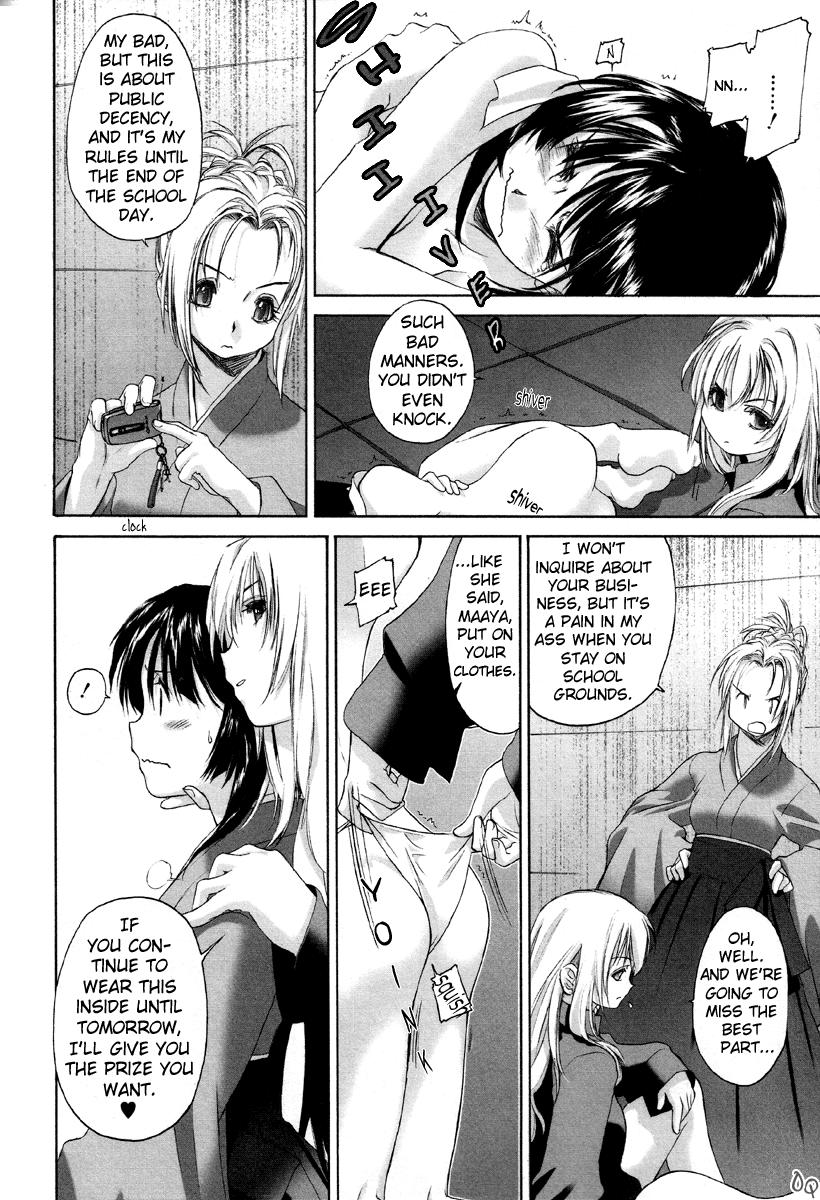 Shoujo Sect Chapter 1 - page 75