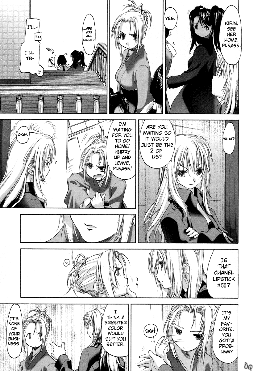 Shoujo Sect Chapter 1 - page 76