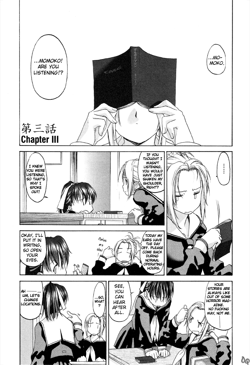 Shoujo Sect Chapter 1 - page 79