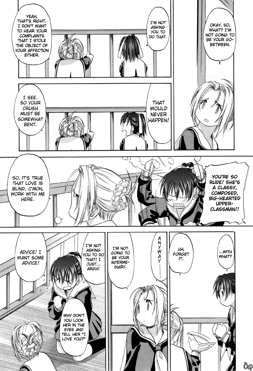 Shoujo Sect Chapter 1 - page 81