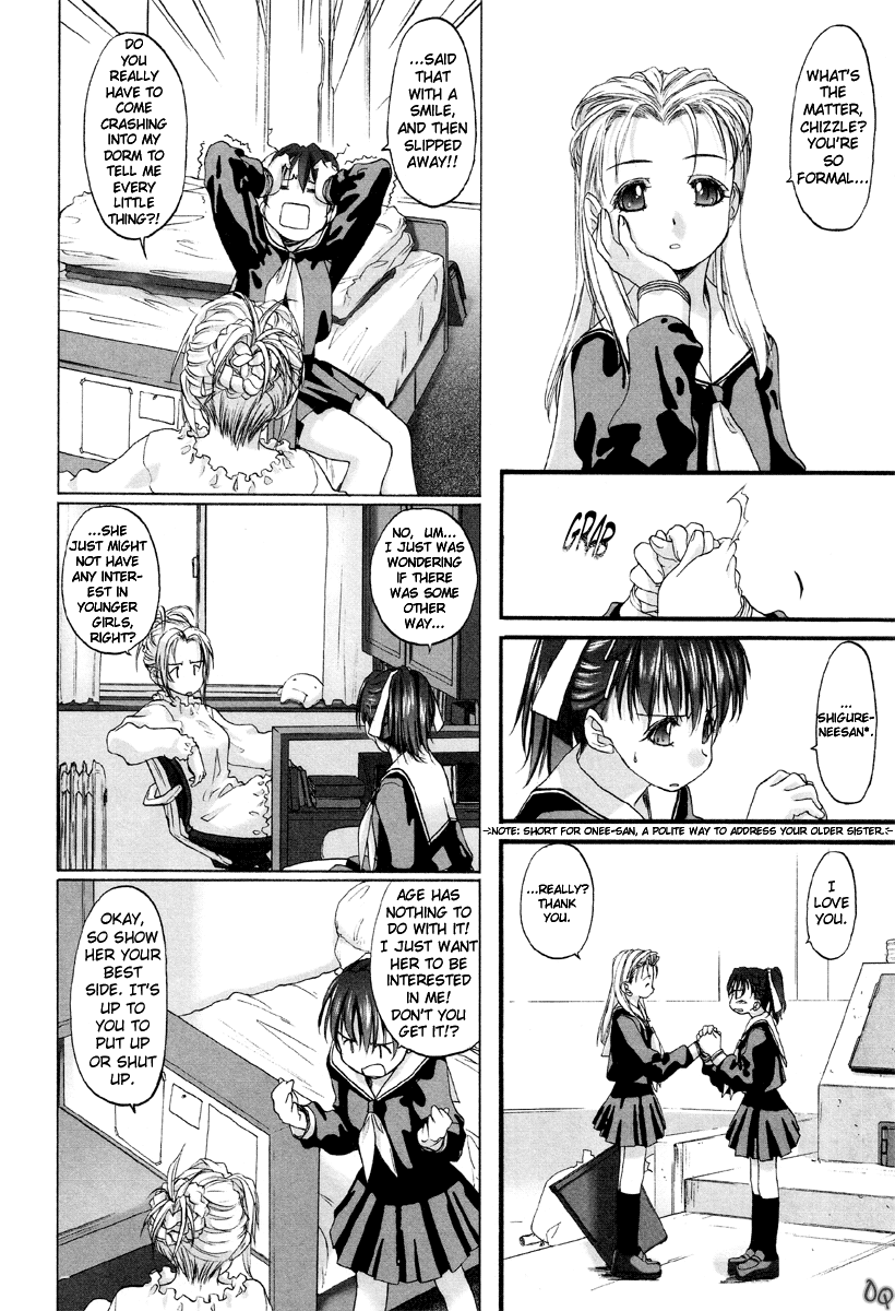 Shoujo Sect Chapter 1 - page 82