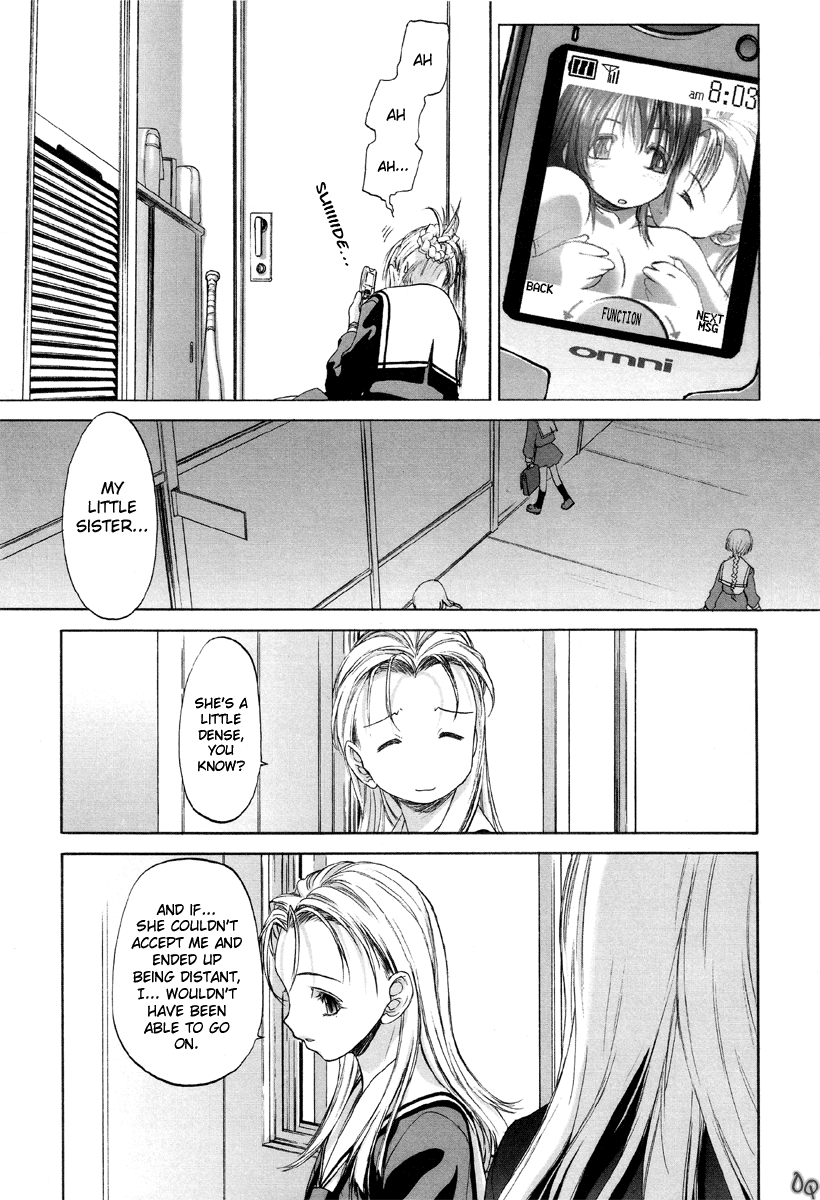 Shoujo Sect Chapter 1 - page 97