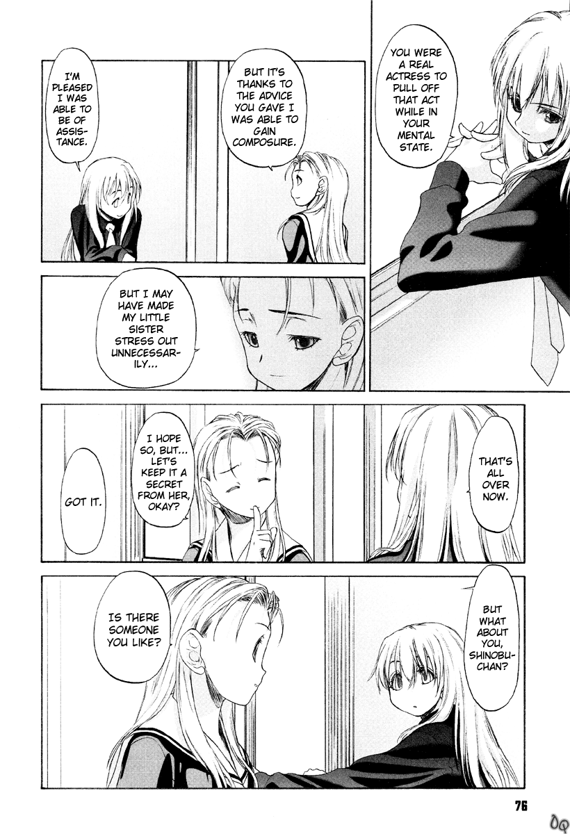 Shoujo Sect Chapter 1 - page 98