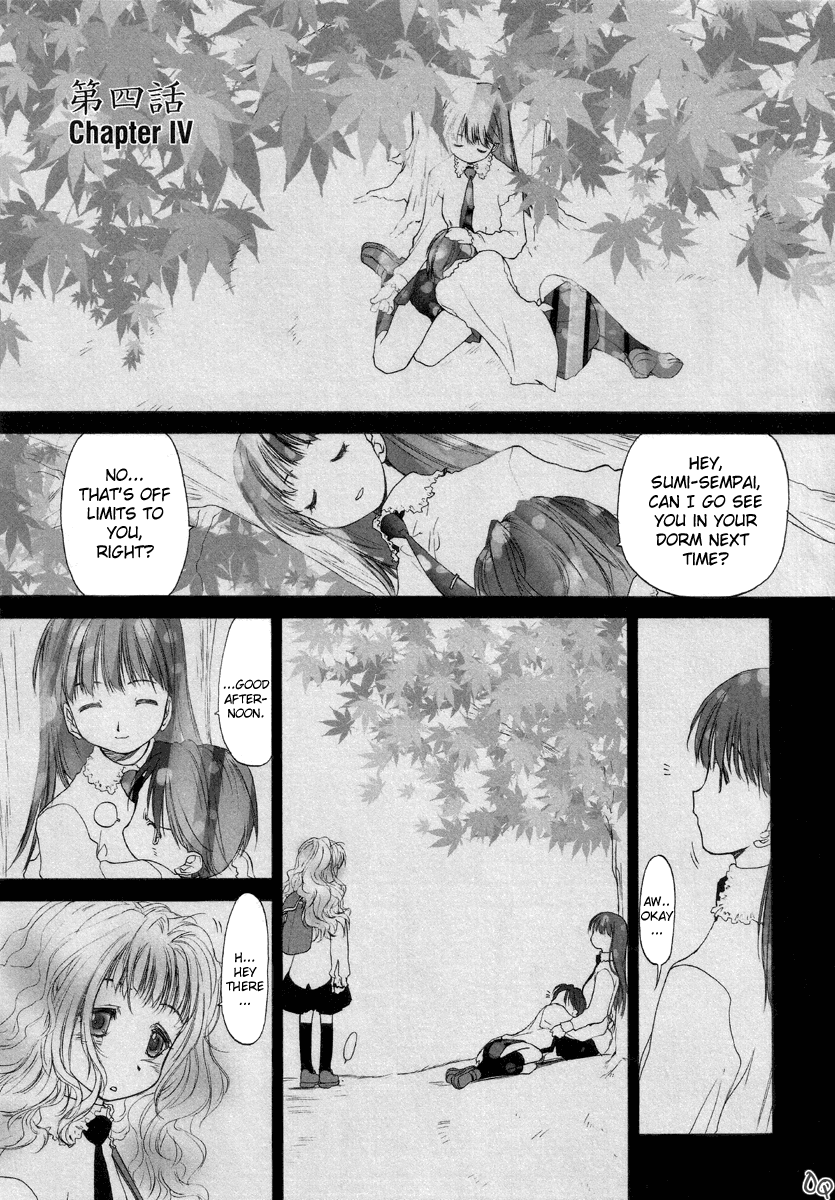 Shoujo Sect Chapter 1 - page 102