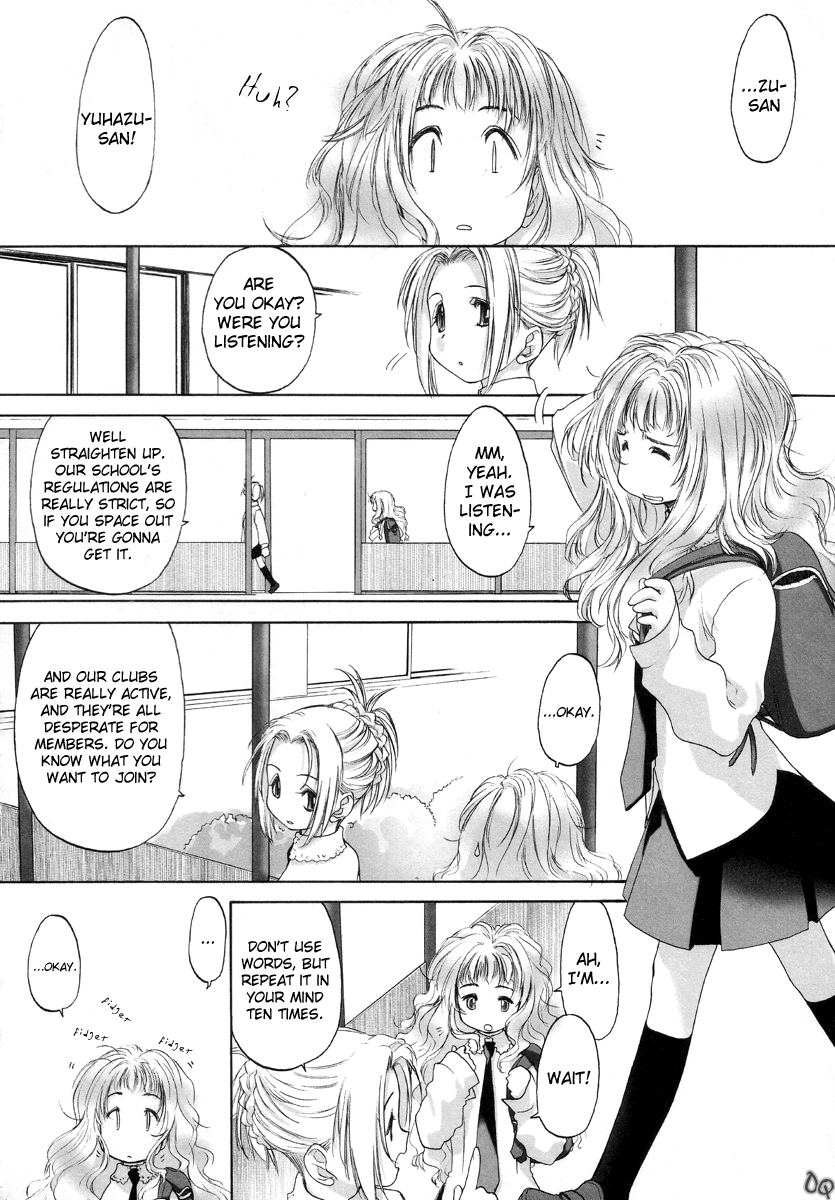 Shoujo Sect Chapter 1 - page 103