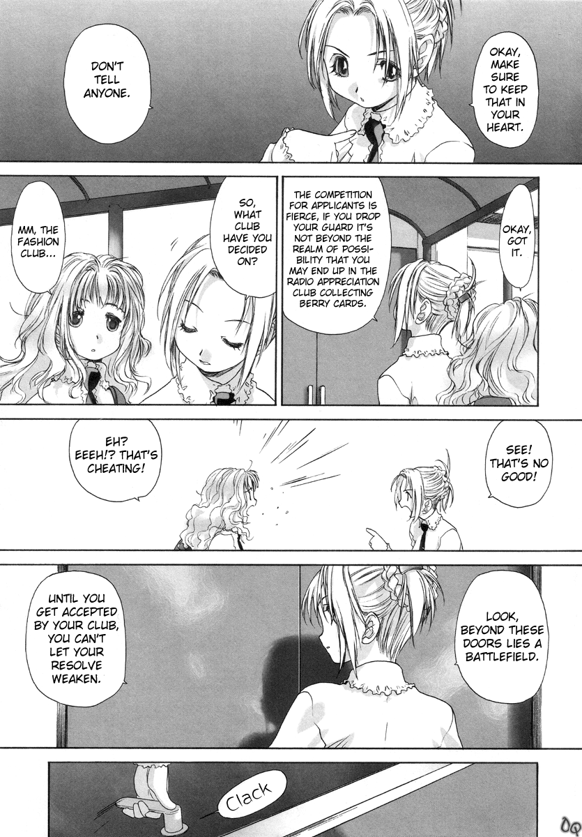 Shoujo Sect Chapter 1 - page 104